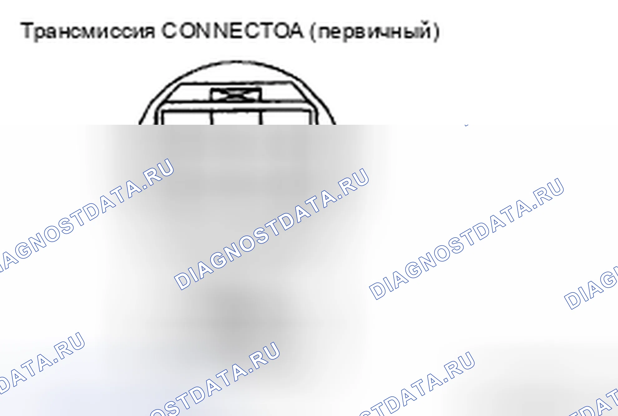 Рис. 445. Audi R8 I