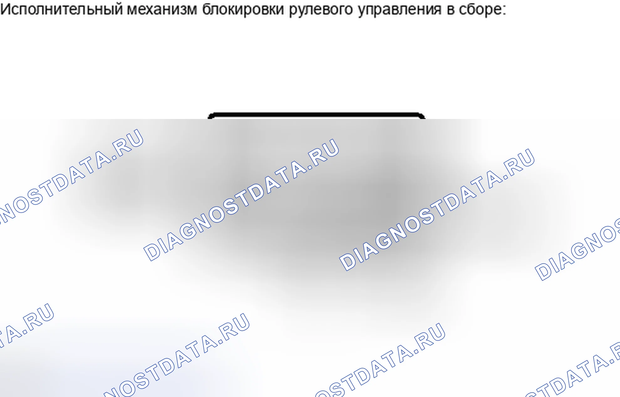 Рис. 60: ПОРЯДОК ВЫПОЛНЕНИЯ РАБОТ. Toyota Avalon XX30 рестайлинг 2