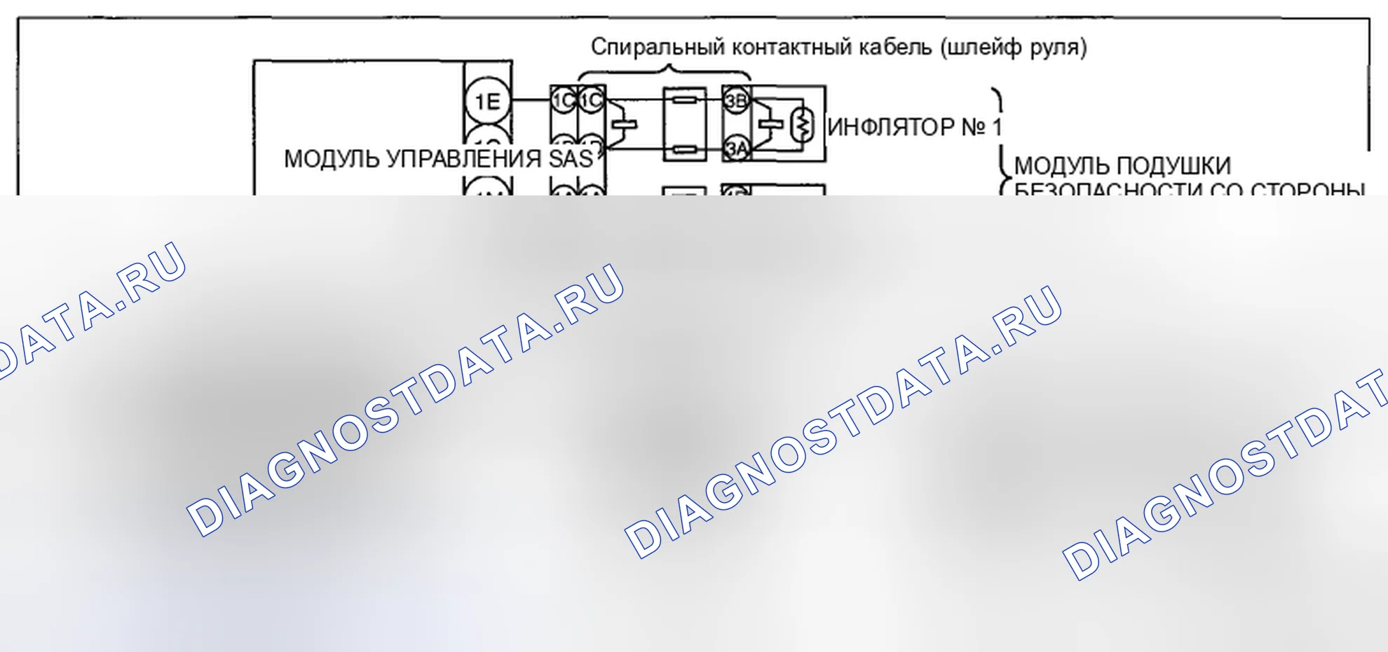 Рис. 121: электросхема системы. Honda CR-V IV рестайлинг