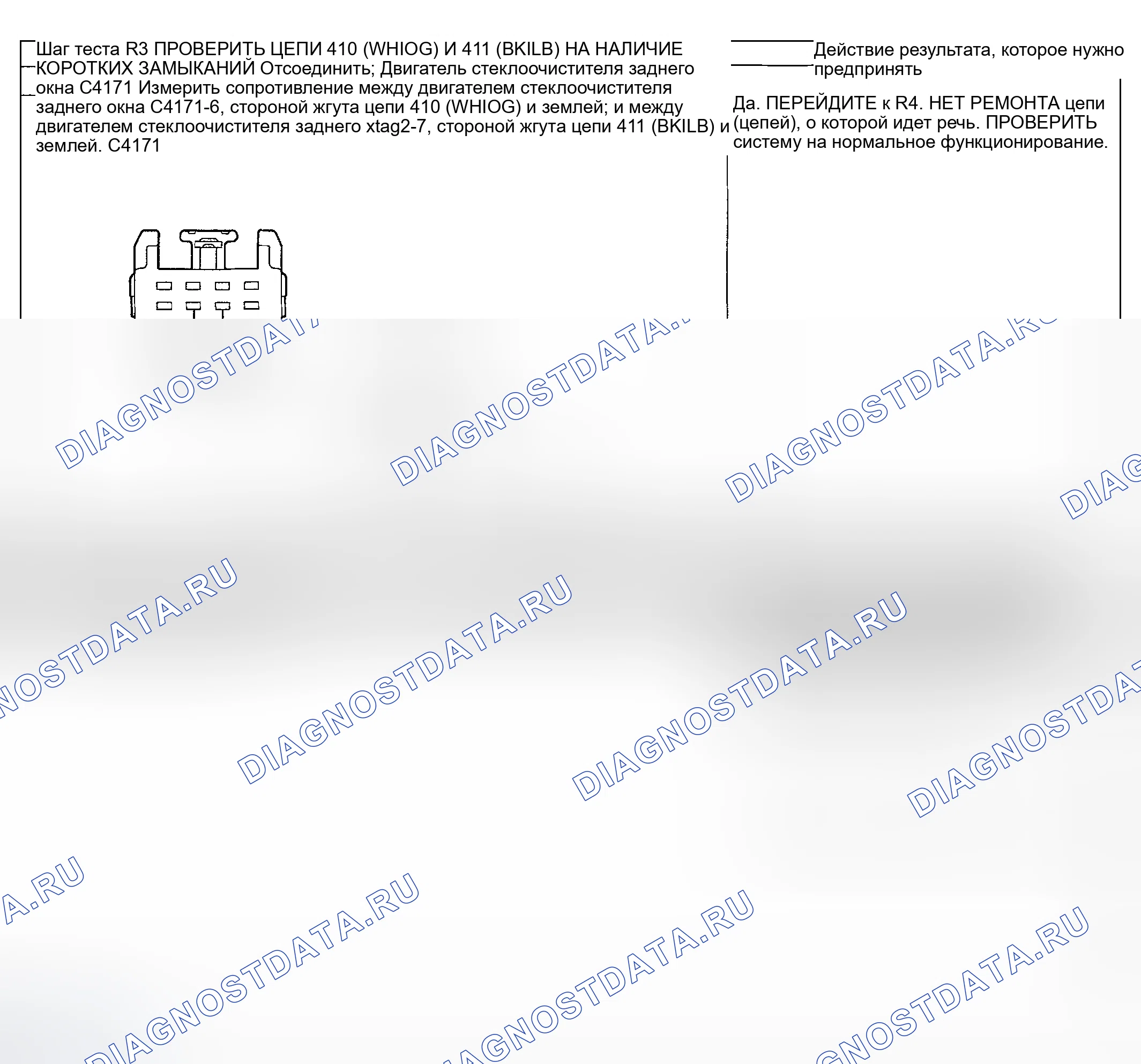 Рис. 214. Mercury Mountaineer II