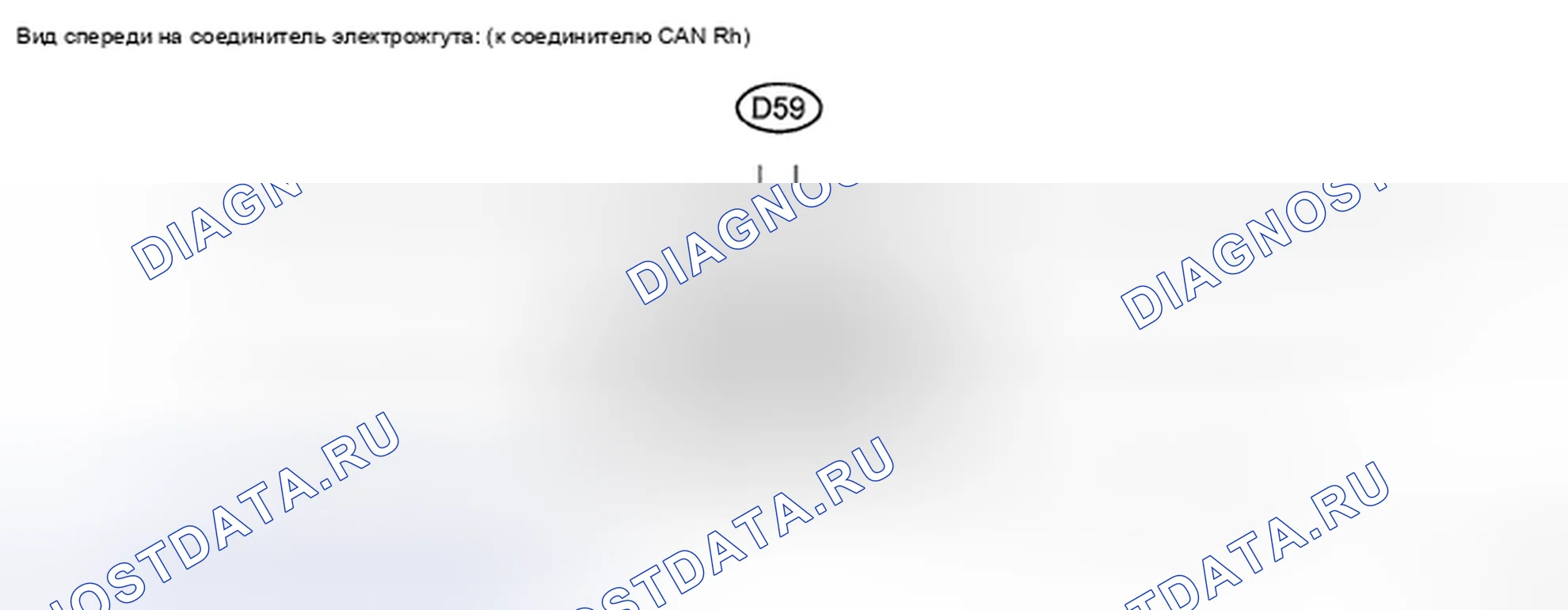 Рис. 553. Toyota Highlander II