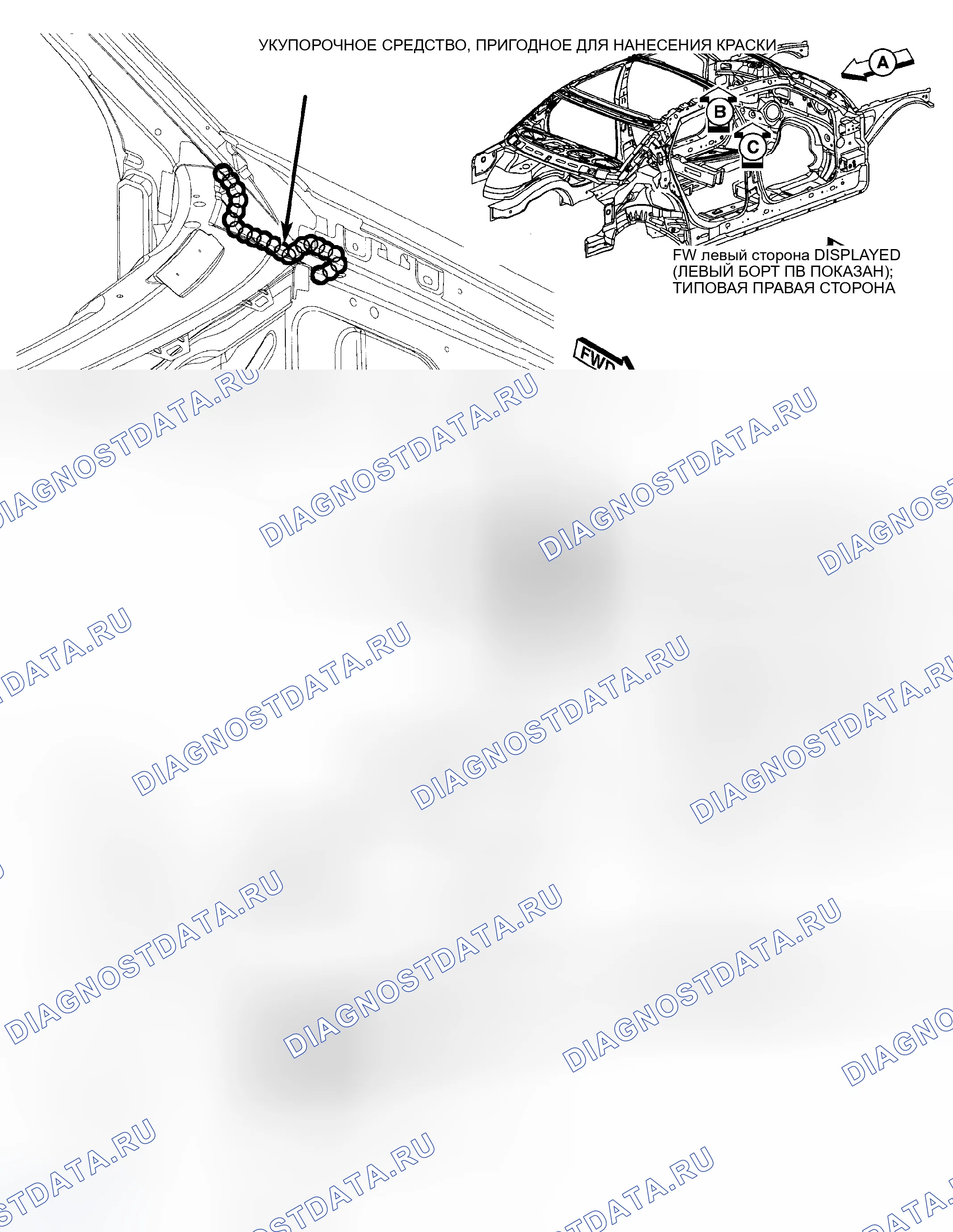 Рис. 265. Dodge Charger V