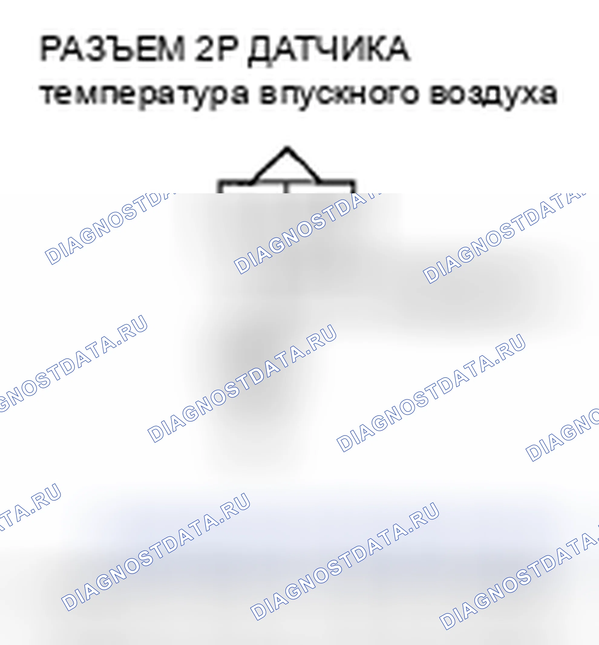 Рис. 121: Низкое напряжение цепи датчика расшифровка кода ошибки P0112: температура впускного воздуха. Honda Pilot I рестайлинг