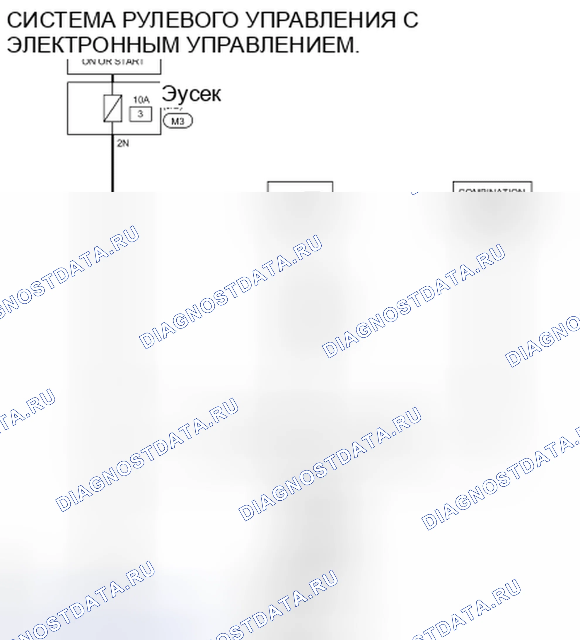 Рис. 69: электросхема - СИСТЕМА РУЛЕВОГО УПРАВЛЕНИЯ С ЭЛЕКТРОННЫМ УПРАВЛЕНИЕМ. Honda Passport I