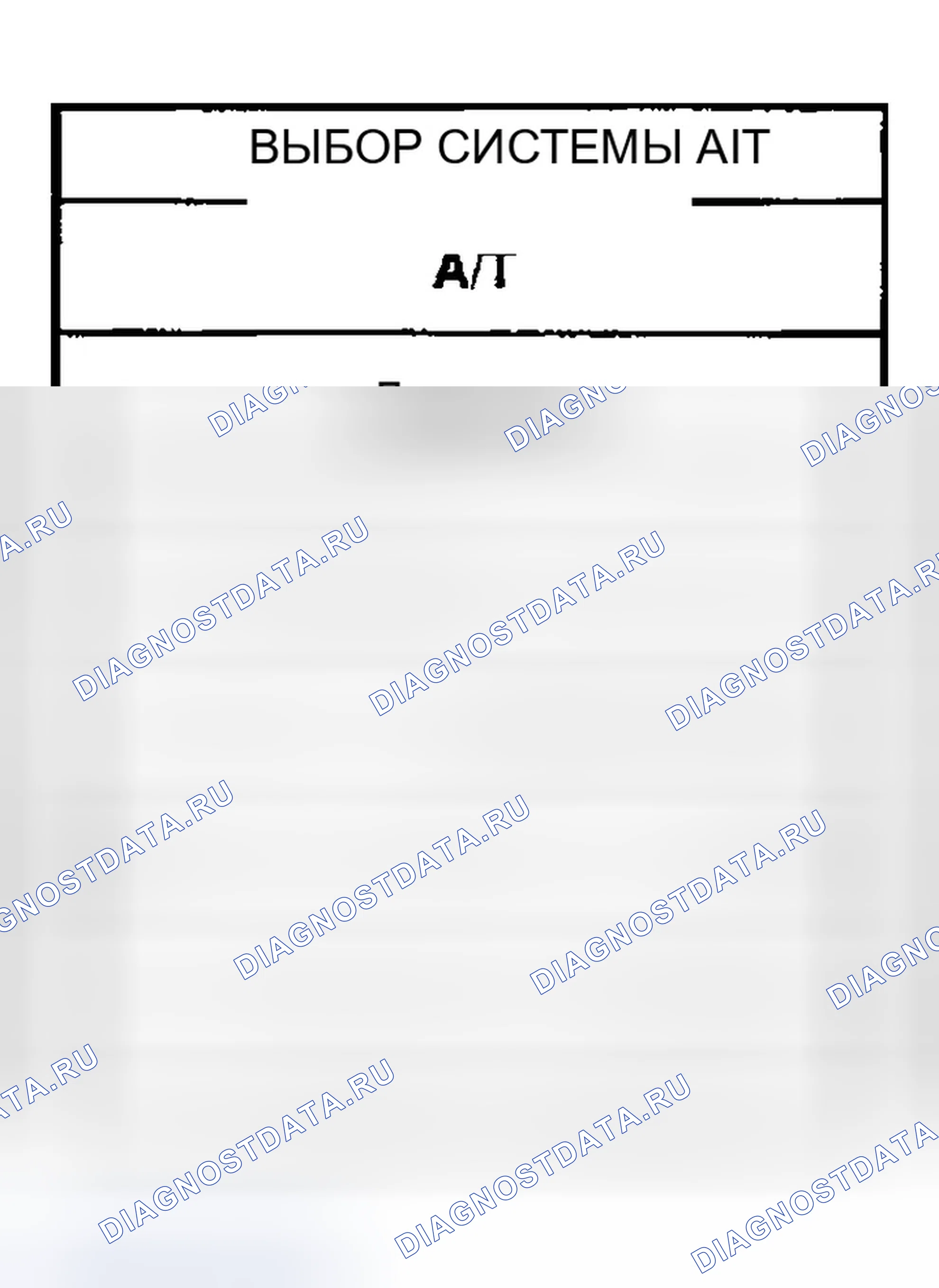 Рис. 360: С CONSULT-II. Infiniti G35 III
