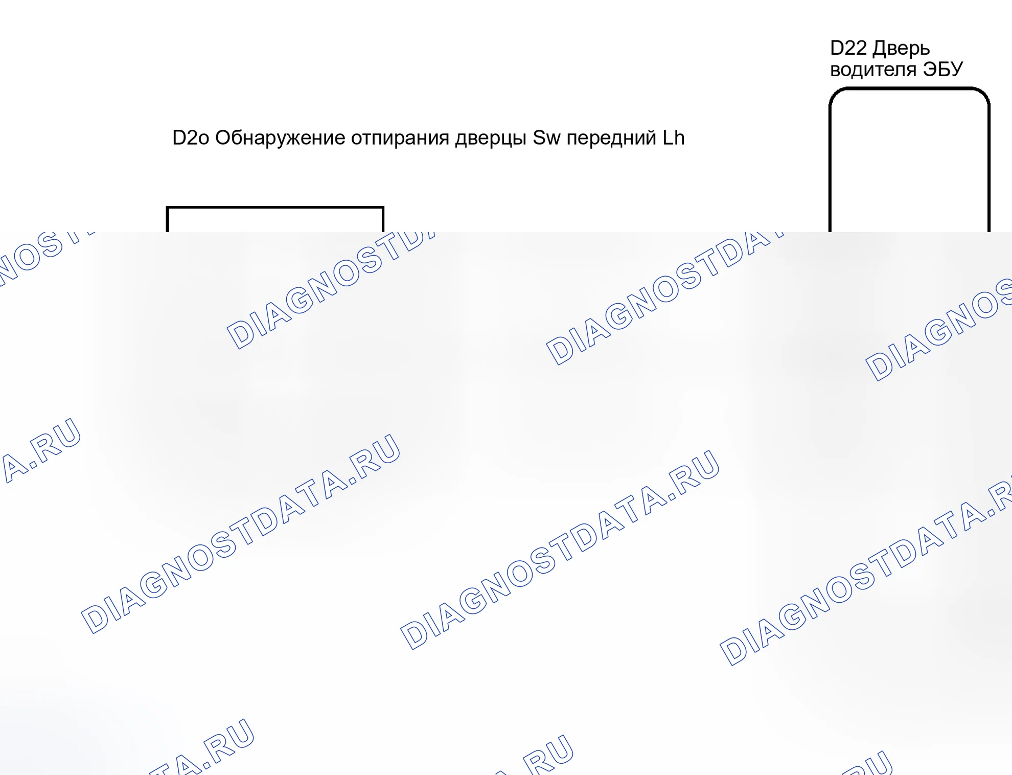 Рис. 39: электросхема. Toyota Sequoia I рестайлинг