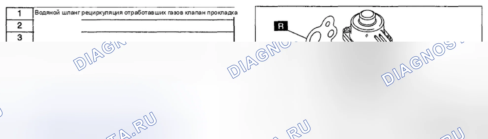 Рис. 10. Mazda 6 GH рестайлинг