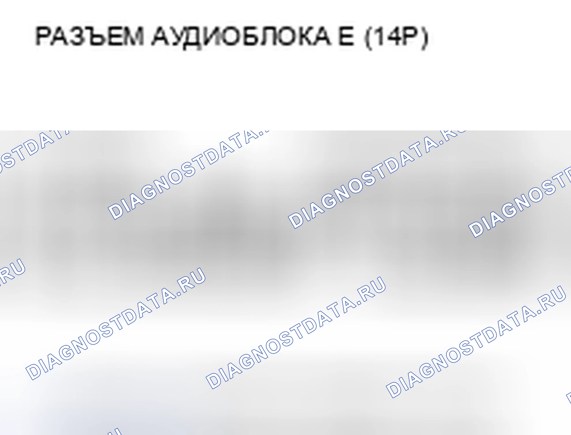Рис. 359. Honda Civic VIII рестайлинг