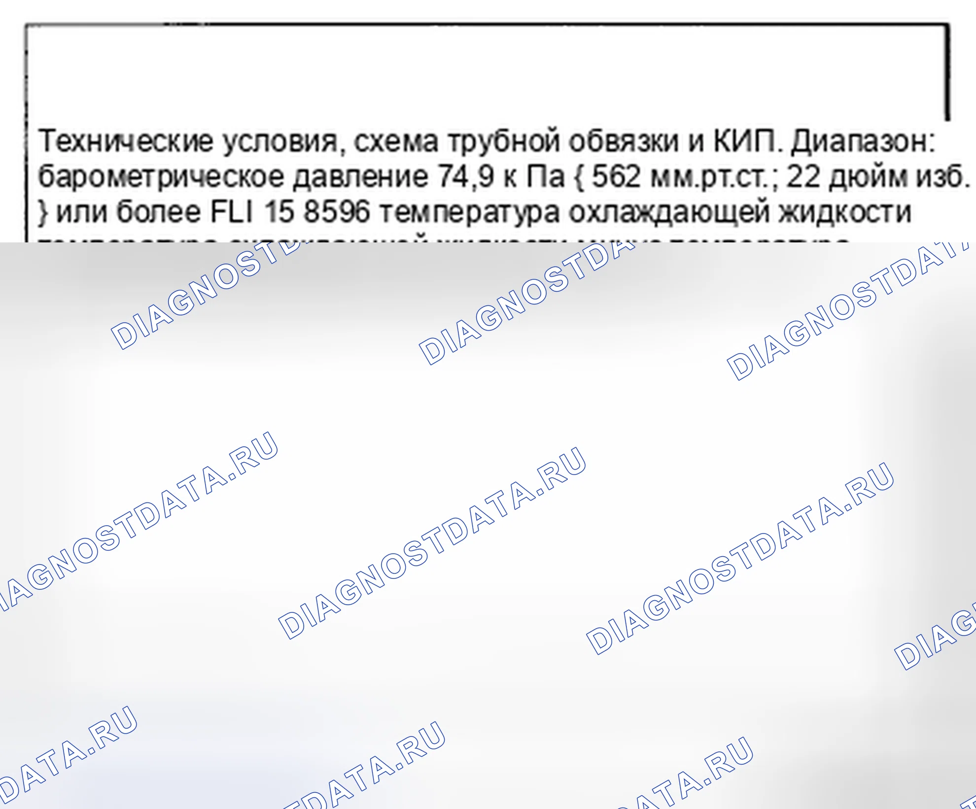 Рис. 27. Honda CR-V IV рестайлинг