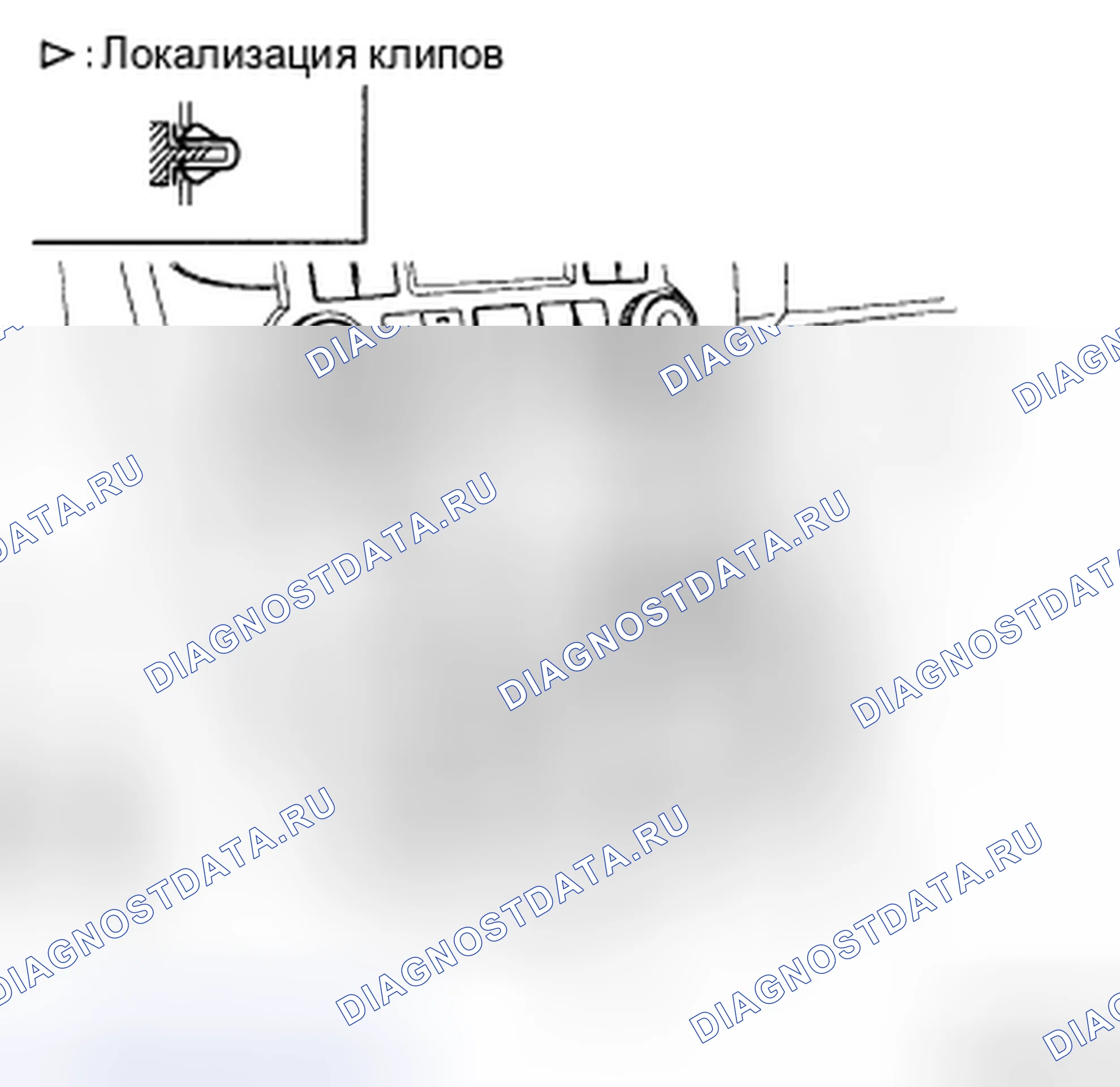 Рис. 3: ЗАМЕНА НАПОЛЬНОЙ КОНСОЛИ. Kia Sedona II