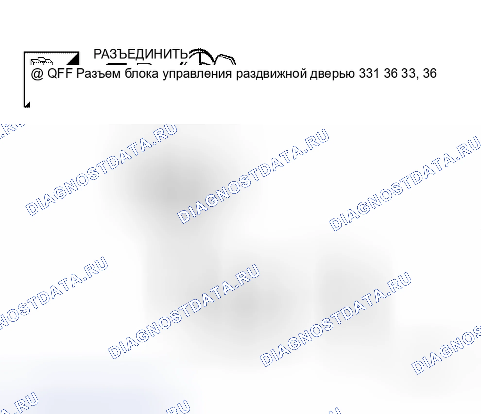 Рис. 135: Проверка моторной системы раздвижных дверей. Honda S660 I