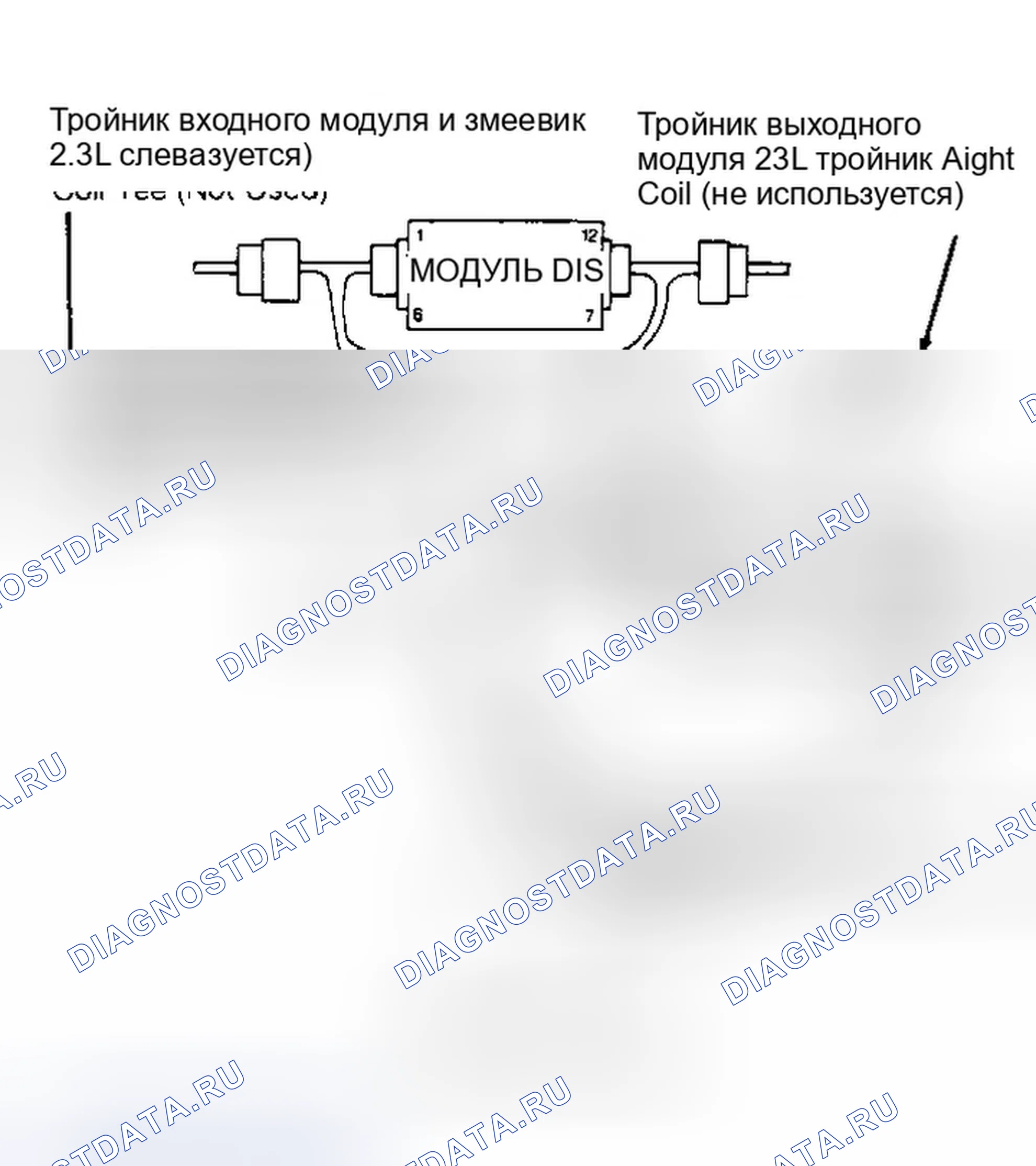 Рис. 162. Ford Probe I