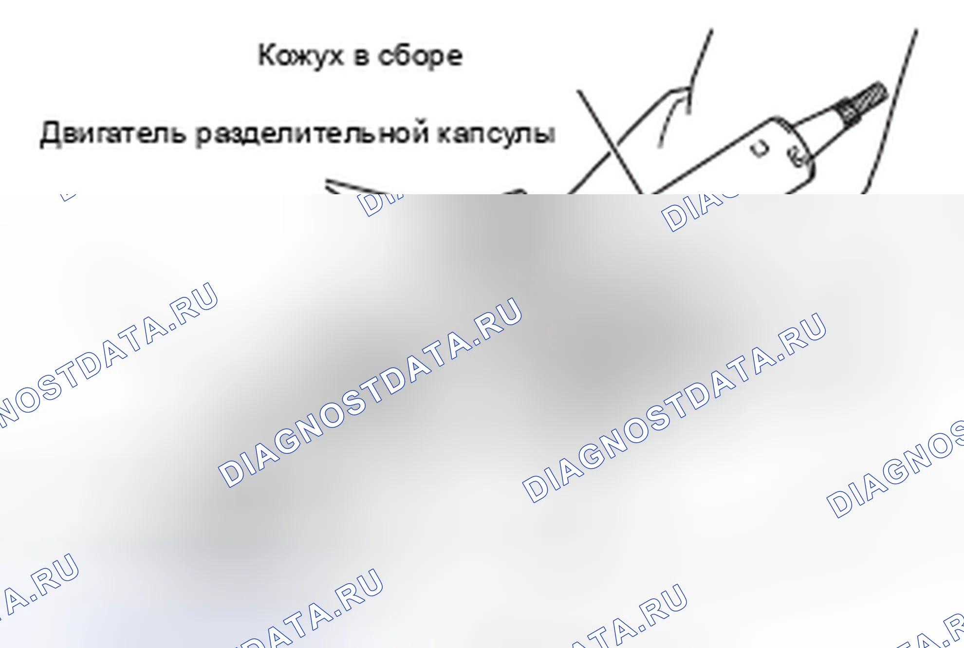 Рис. 26: < < A > > ДЕМОНТАЖ ВАЛА РУЛЕВОЙ КОЛОНКИ В СБОРЕ. Mercedes-Benz CLA-класс C117/X117 рестайлинг