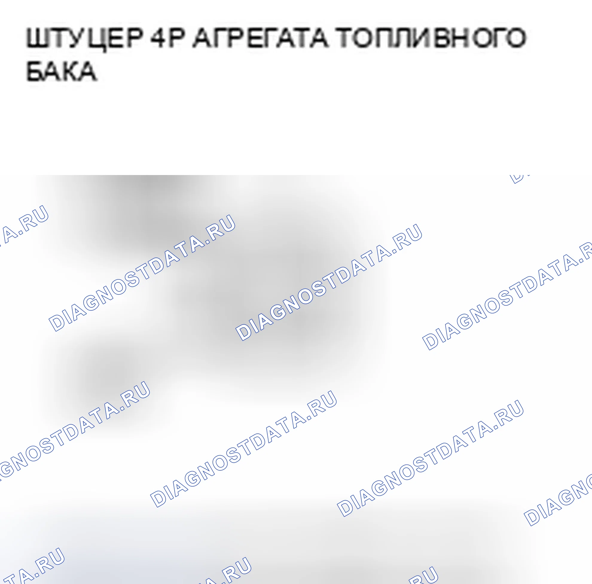 Рис. 30. Honda Insight ZE2