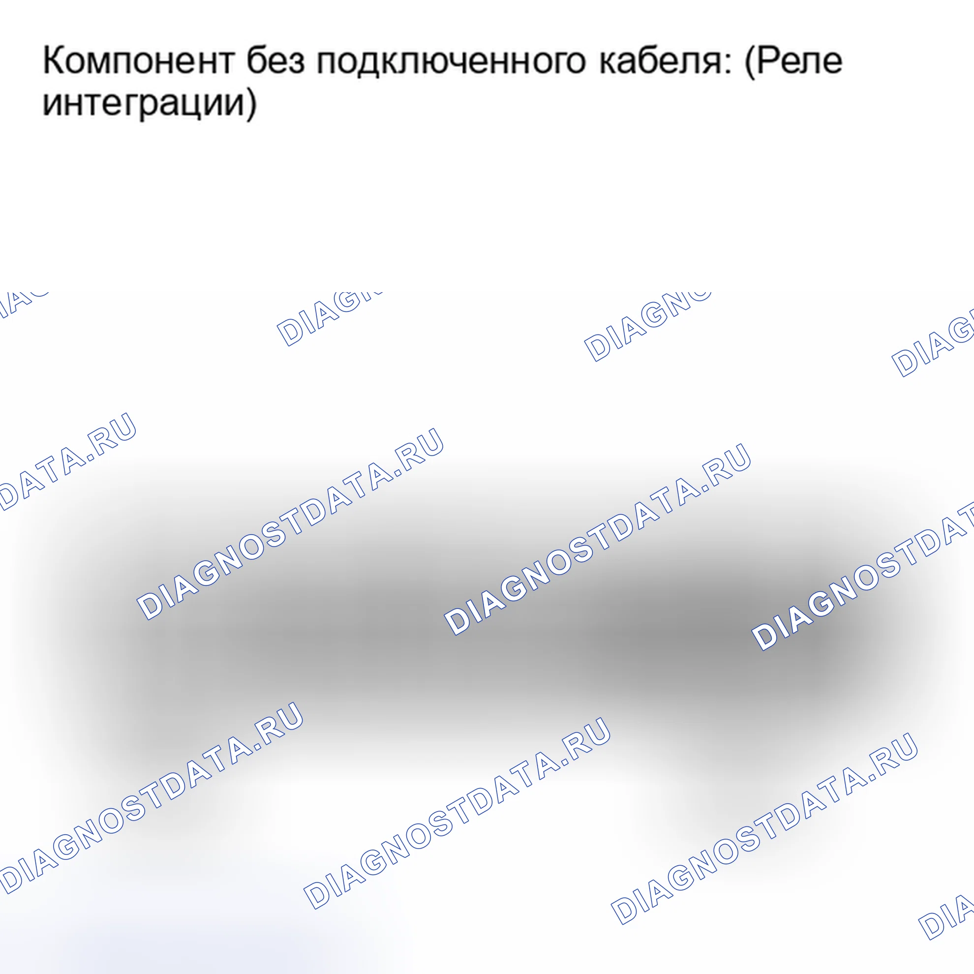 Рис. 13. Haval Xiaolong I