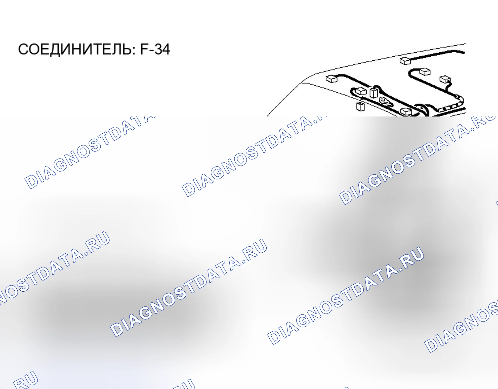 Рис. 244. Honda Grace I