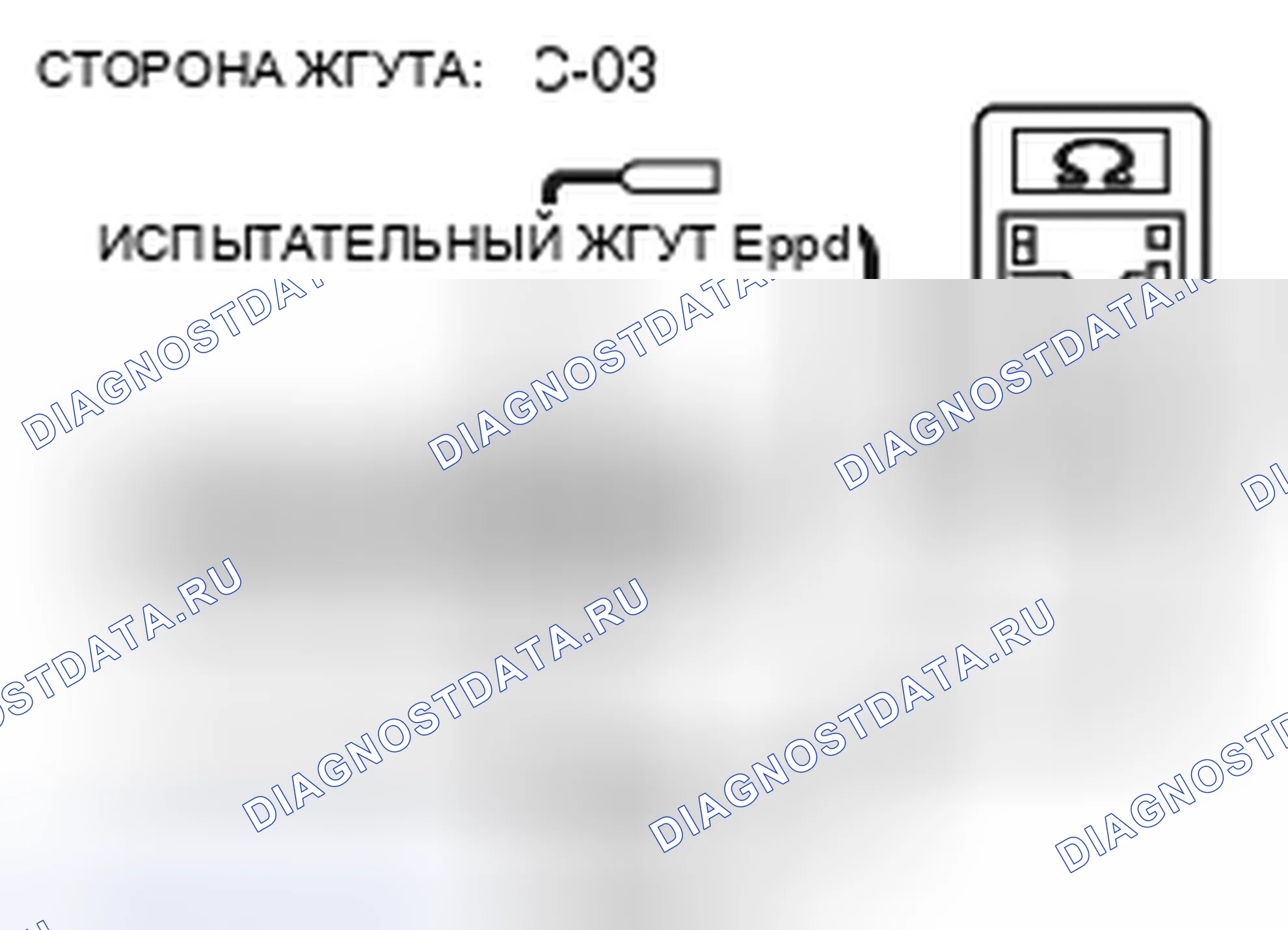 Рис. 109. Mitsubishi Eclipse IV рестайлинг