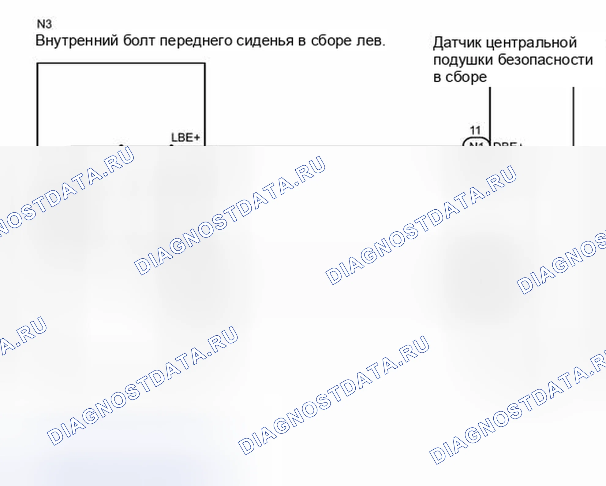 Рис. 570: электросхема. Toyota Camry XV40 рестайлинг
