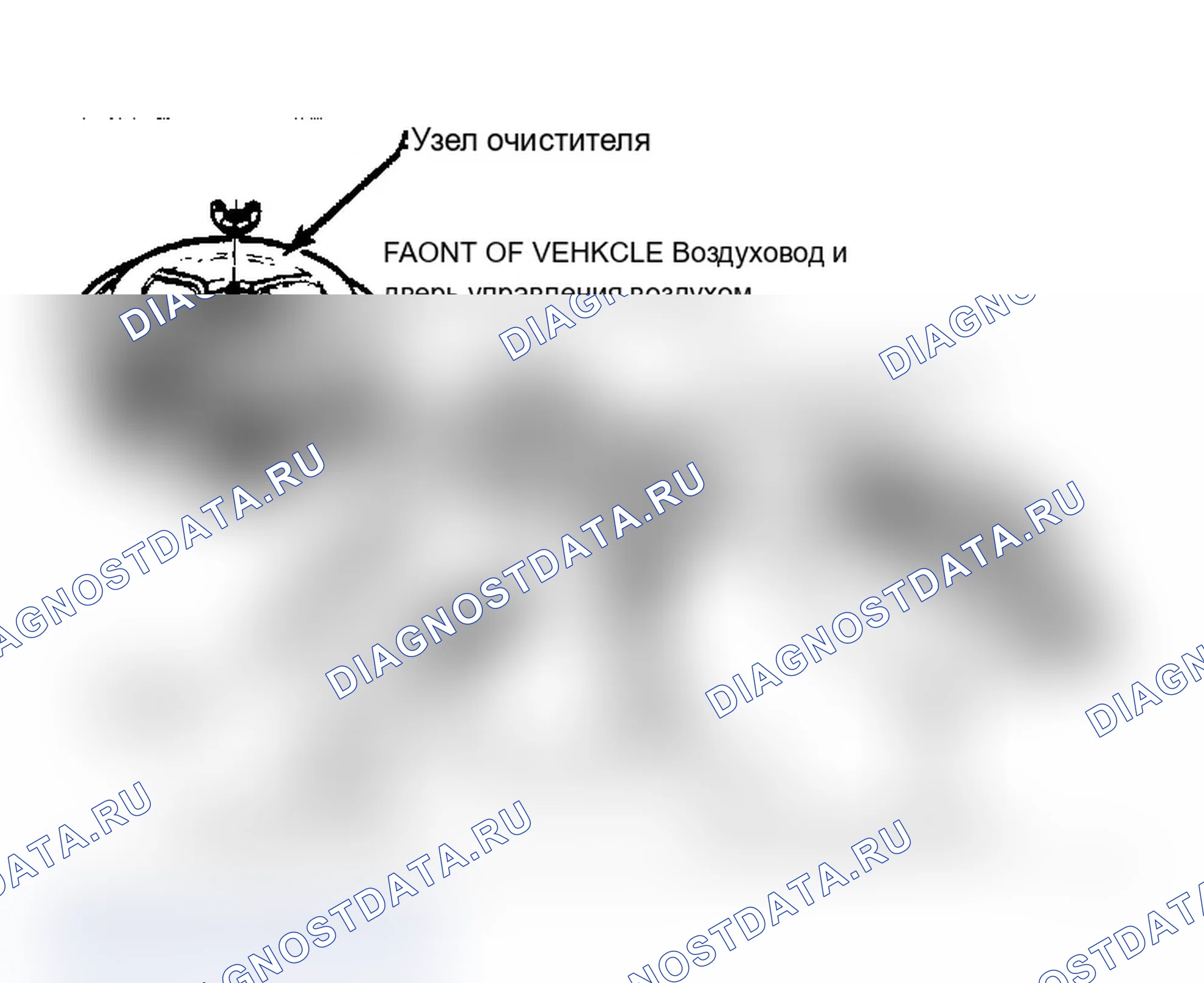 Рис. 46: Вид типового термостатического воздухоочистителя (TAC) в сборе. Buick Electra VI