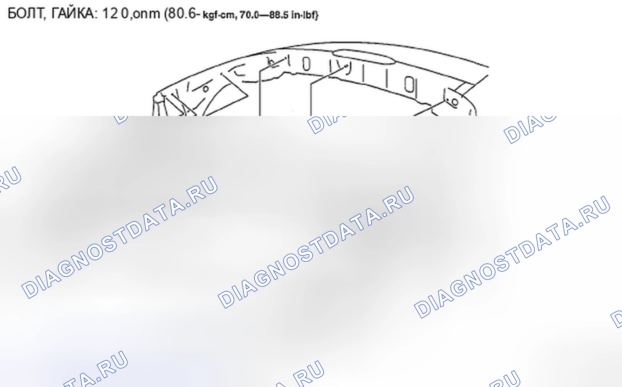 Рис. 63: СНЯТИЕ / УСТАНОВКА ПРЕСС-ФОРМЫ BELTLINE. Mazda MX-5 NC рестайлинг