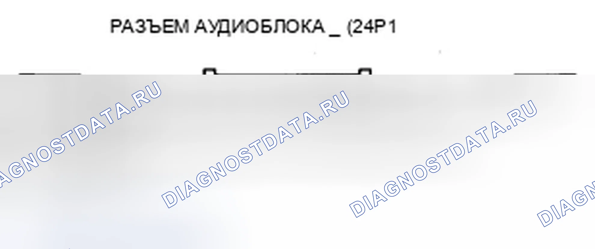Рис. 171. Acura ZDX I