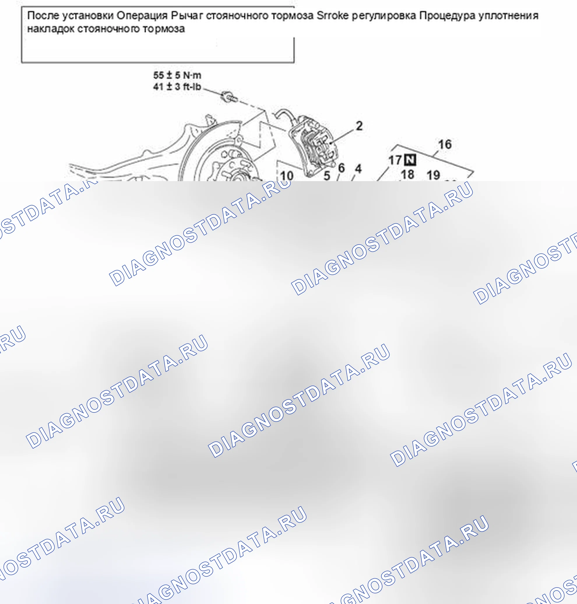 Рис. 14: ДЕМОНТАЖ И МОНТАЖ - КРОМЕ RALLIART. Honda Domani MB