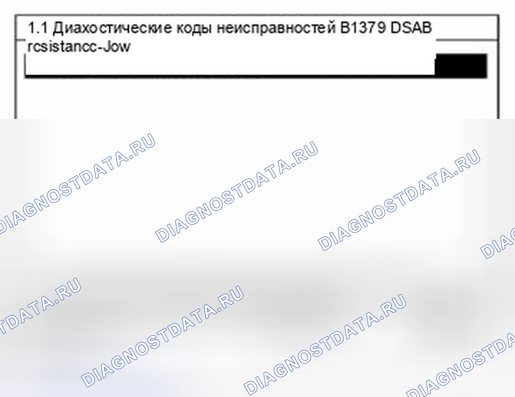 Рис. 84: Мониторинг данных Scantool. Kia Sedona II рестайлинг