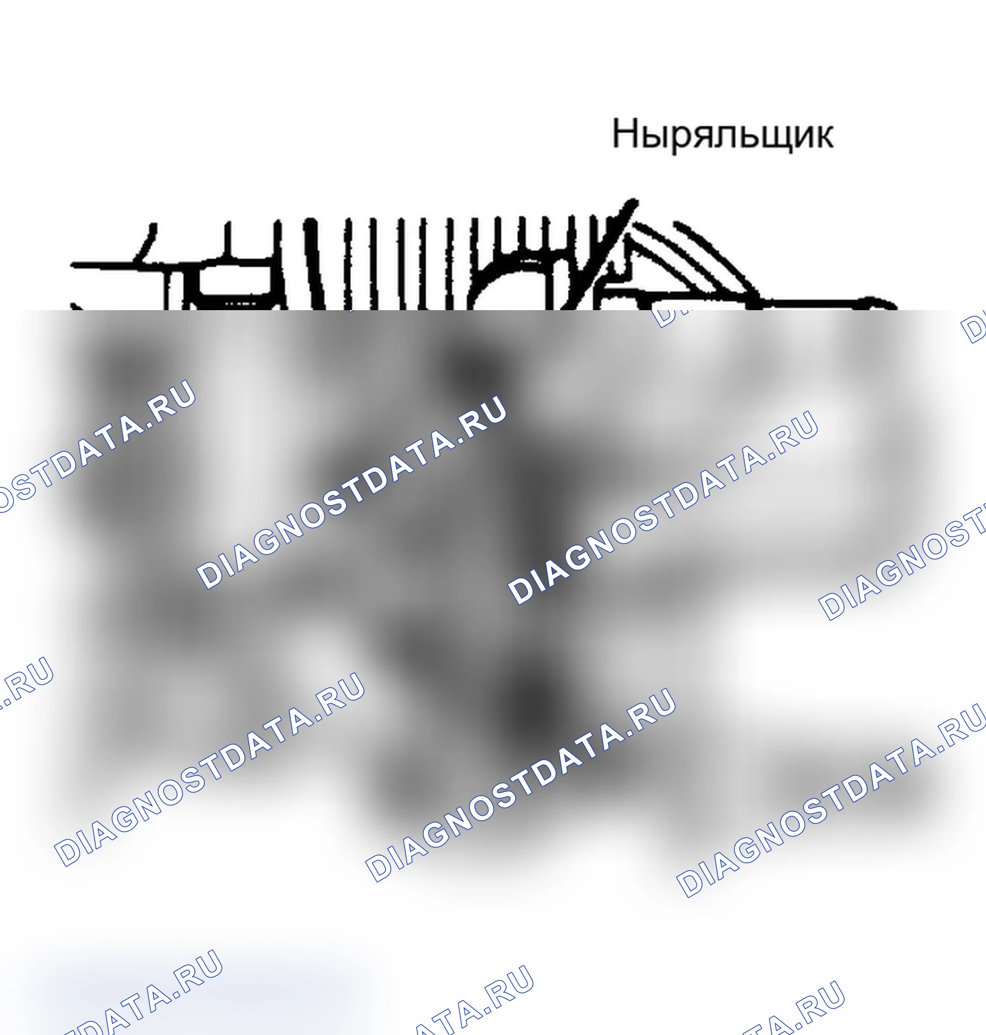 Рис. 79: ТЕПЛЫЙ DR11 - СИСТЕМА КОНДИЦИОНИРОВАНИЯ ВОЗДУХА НА ХОЛОСТОМ ХОДУ. Chrysler New Yorker XII