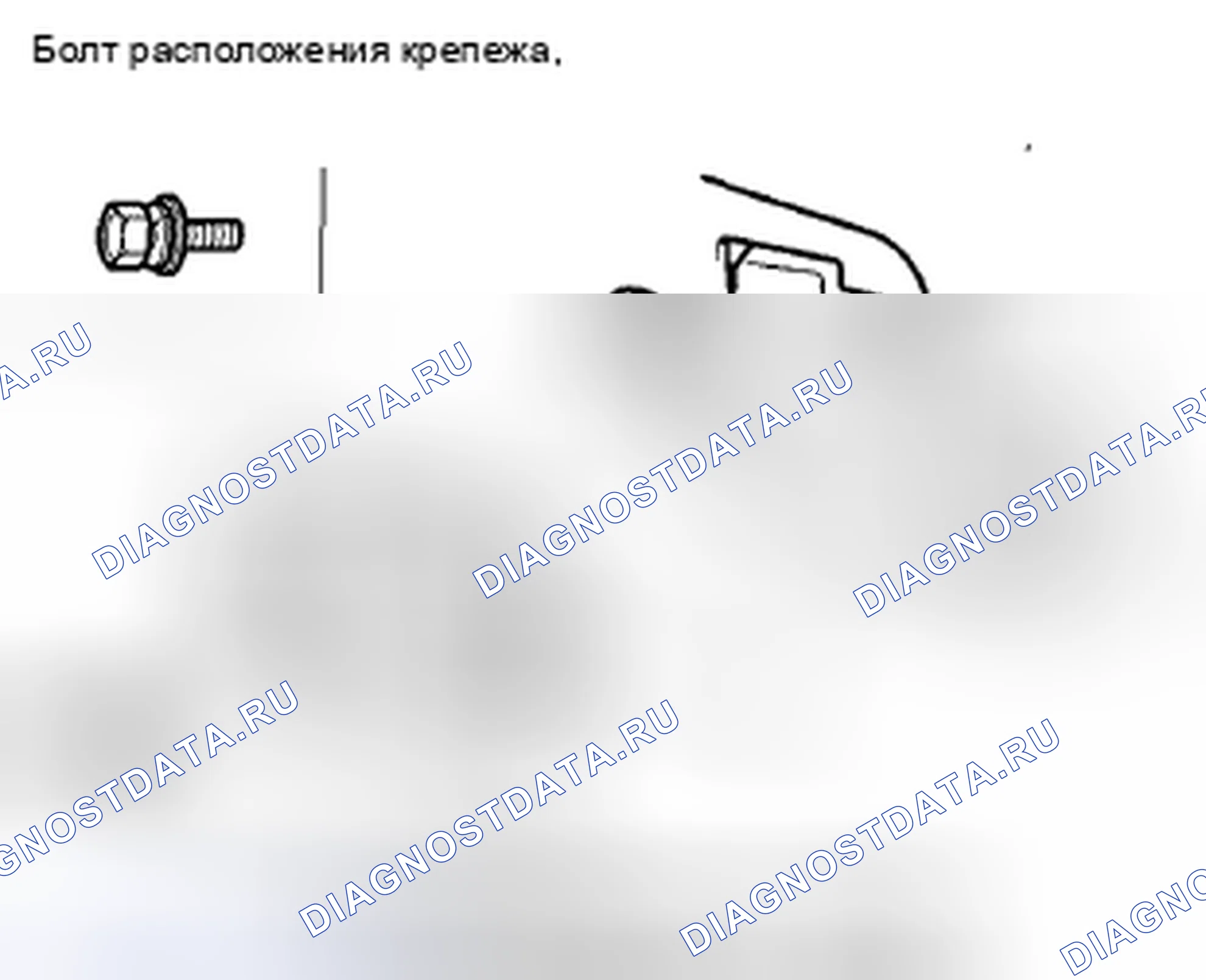 Рис. 62. Honda CR-V III рестайлинг