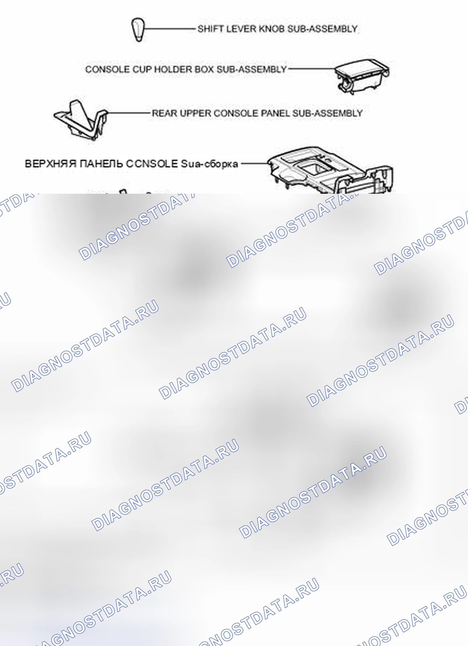Рис. 107: ИЛЛЮСТРАЦИЯ. Toyota Land Cruiser 200 рестайлинг