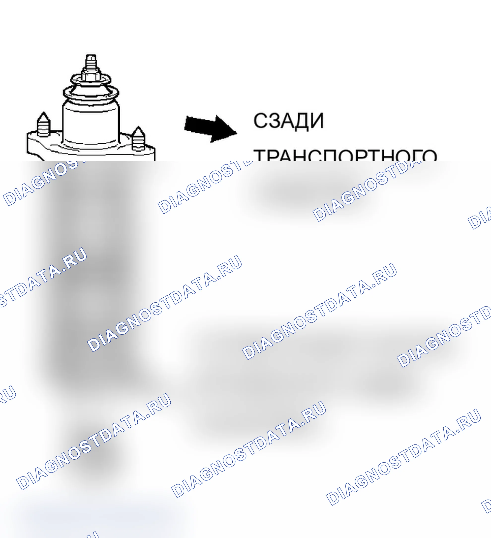 Рис. 32: >> A <<МОНТАЖ АМОРТИЗАТОРА В СБОРЕ. Mitsubishi Lancer Ralliart IX рестайлинг