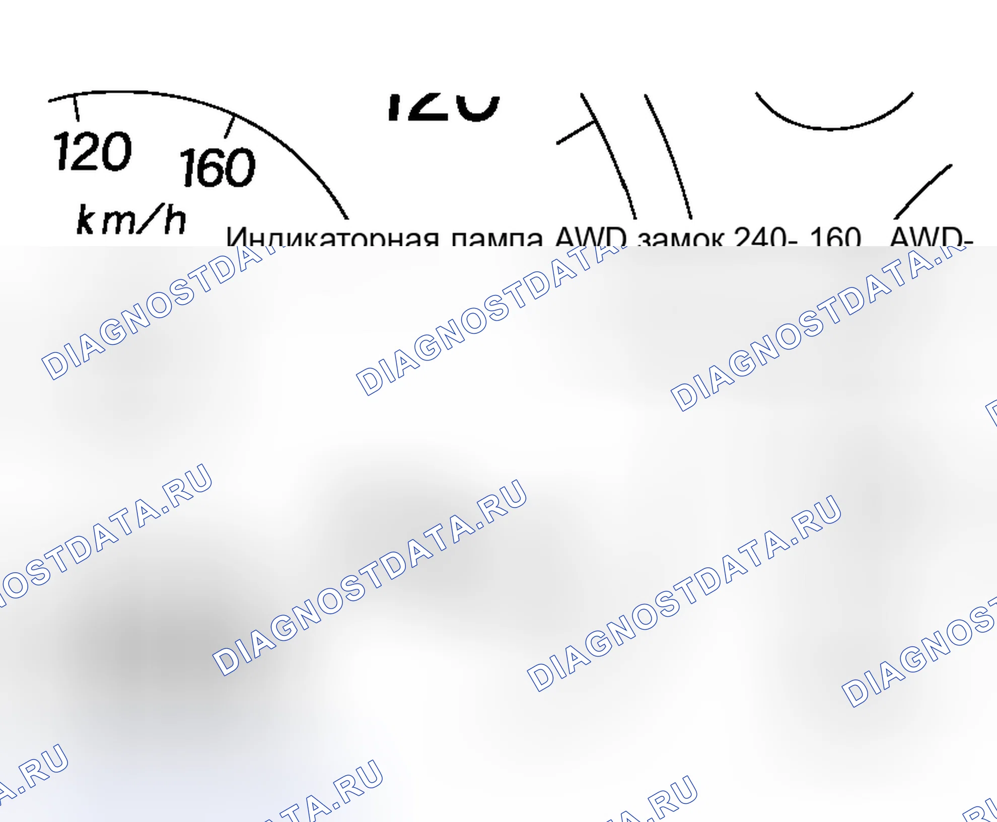 Рис. 99. Honda Integra I