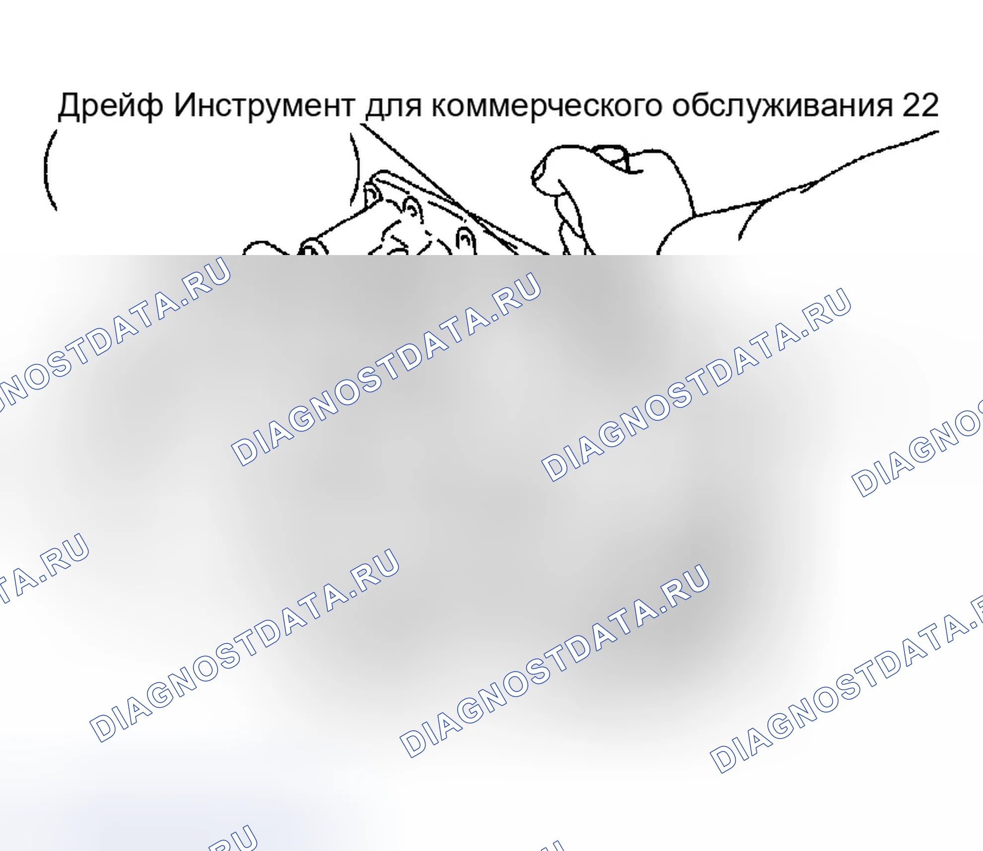 Рис. 71: УЗЕЛ (1). Infiniti G35 III