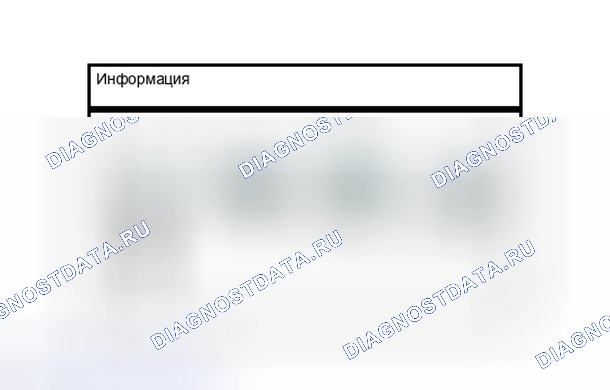 Рис. 262: ПОРЯДОК ВЫПОЛНЕНИЯ РАБОТ. Toyota Camry XV40 рестайлинг