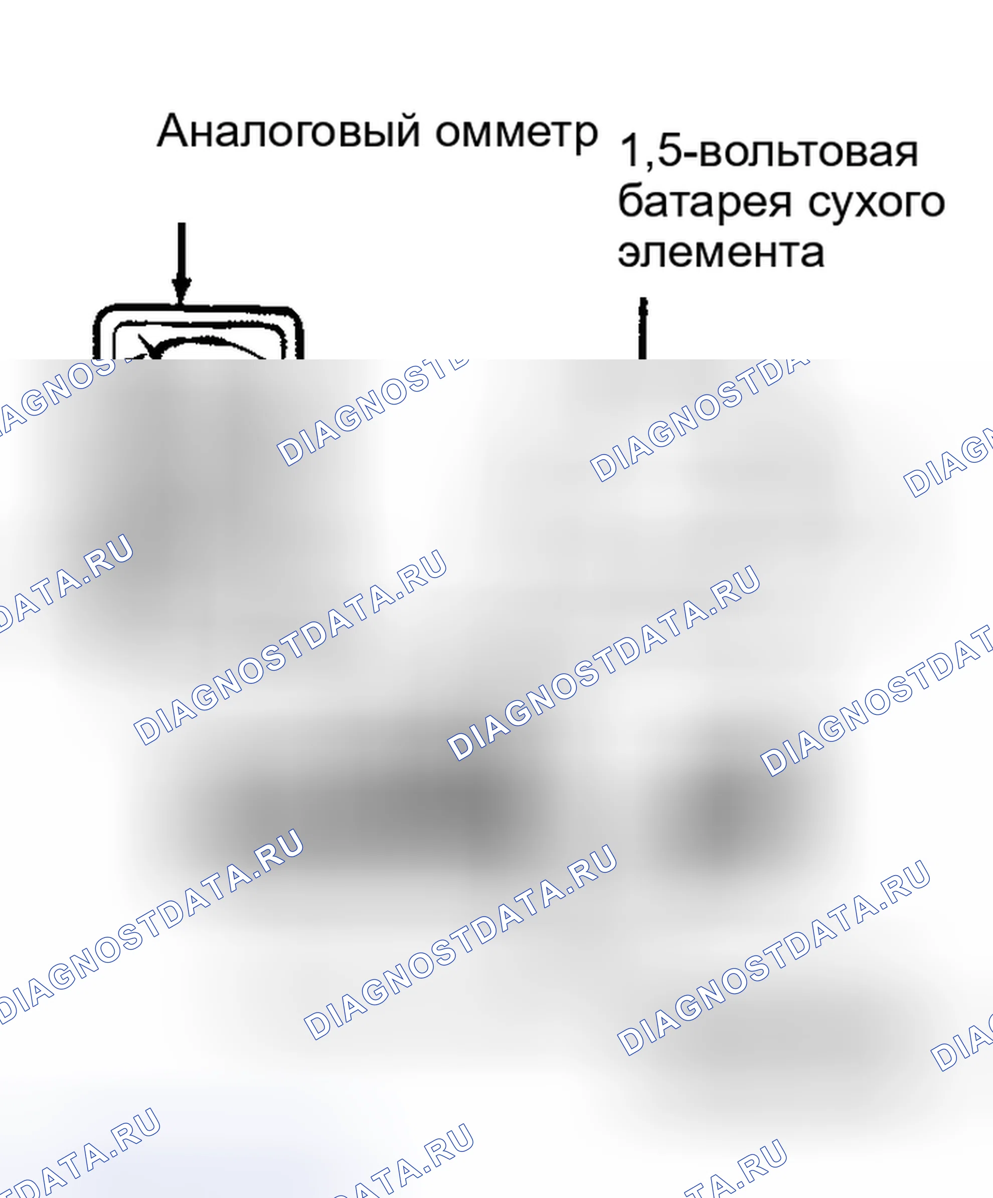 Рис. 8: Силовой транзистор (Eclipse). Mazda MPV III