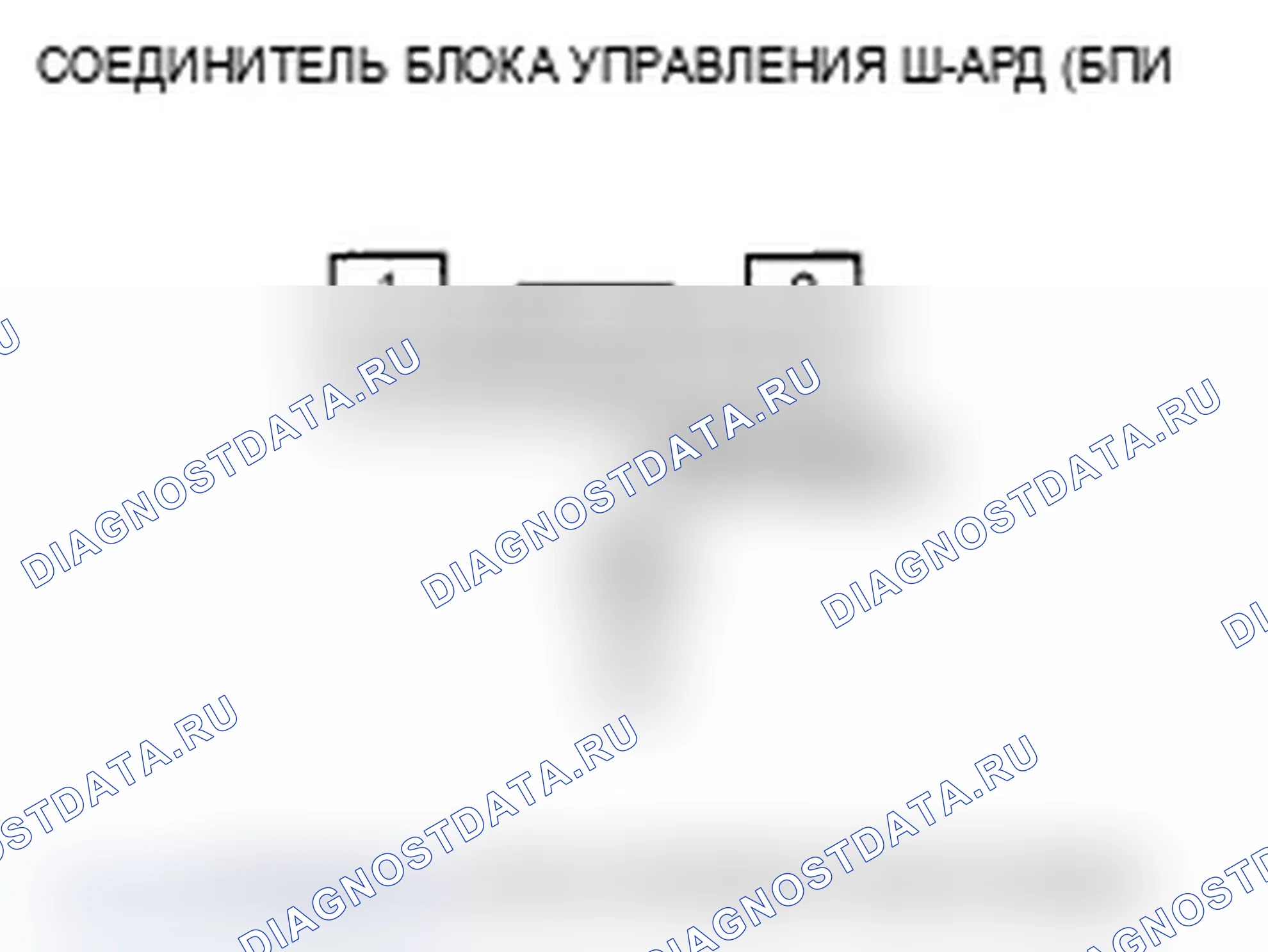 Рис. 106. Acura RL II рестайлинг