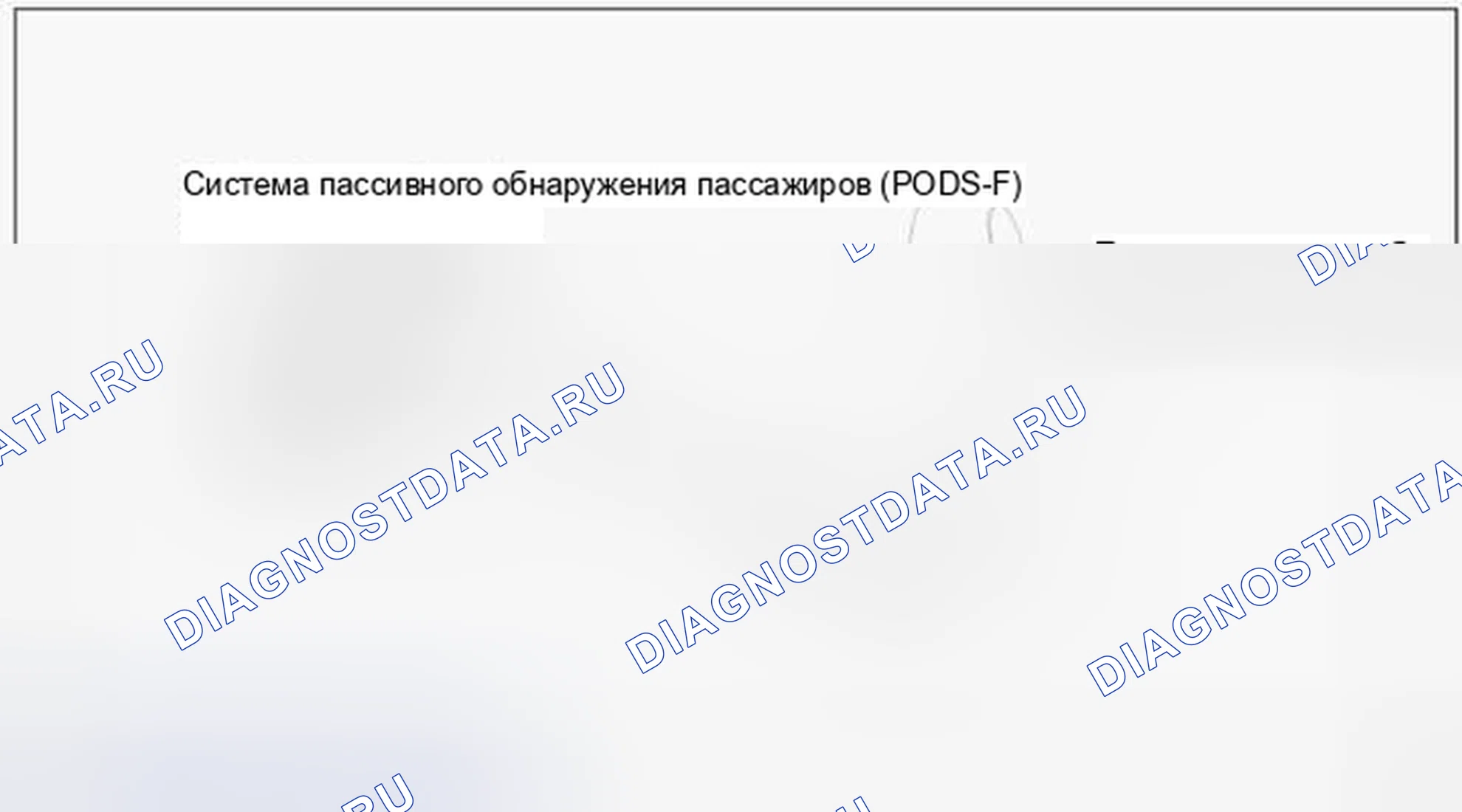 Рис. 32: Компоненты. Hyundai Accent IV