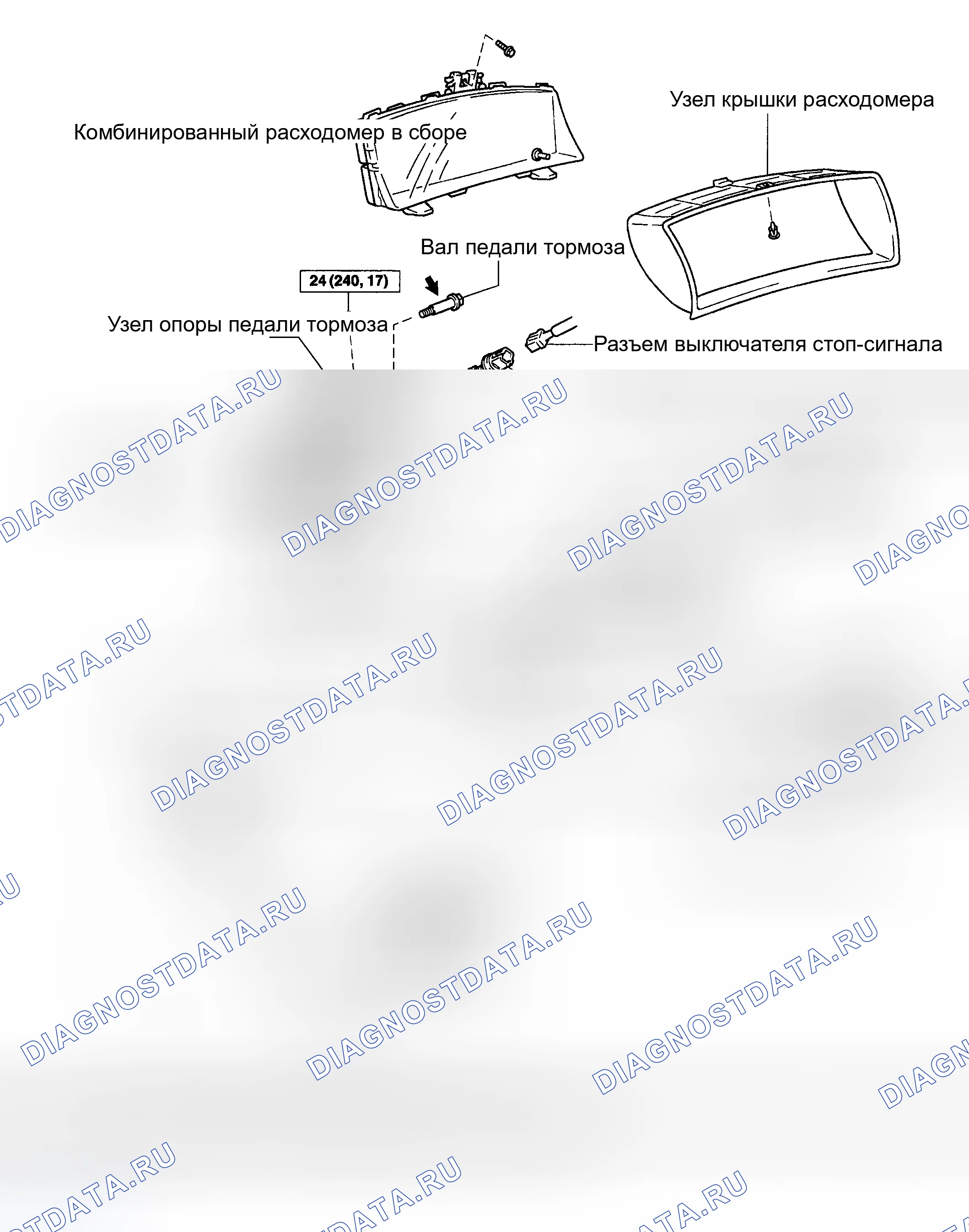 Рис. 130: КОМПОНЕНТЫ. Toyota Corolla IX рестайлинг
