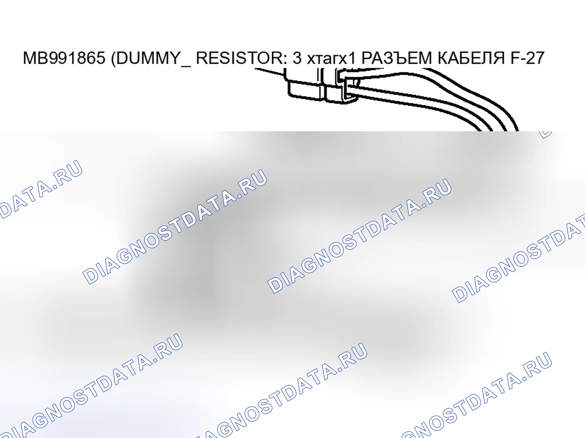 Рис. 56. Honda Grace I