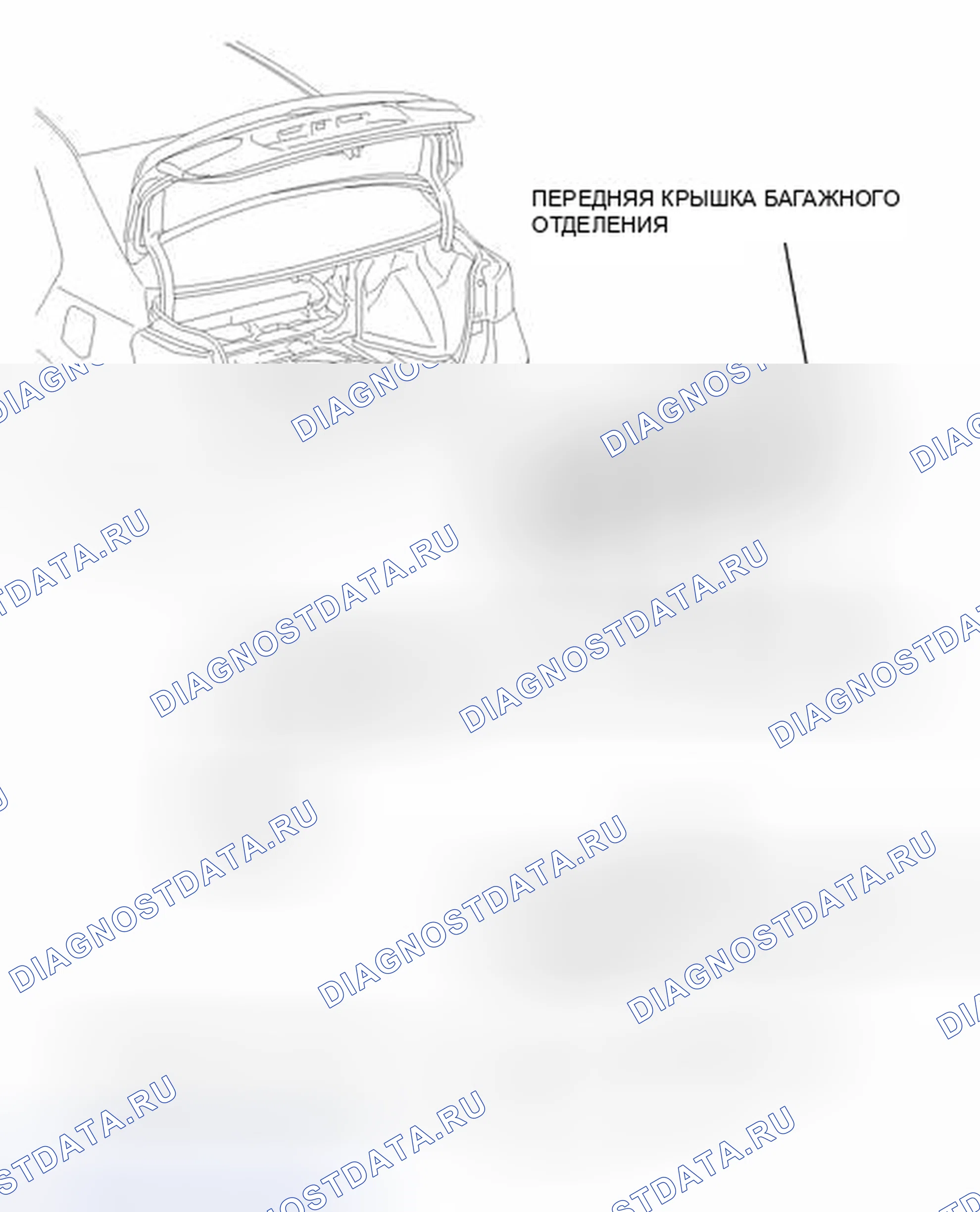 Рис. 63: ИЛЛЮСТРАЦИЯ. Honda Accord V