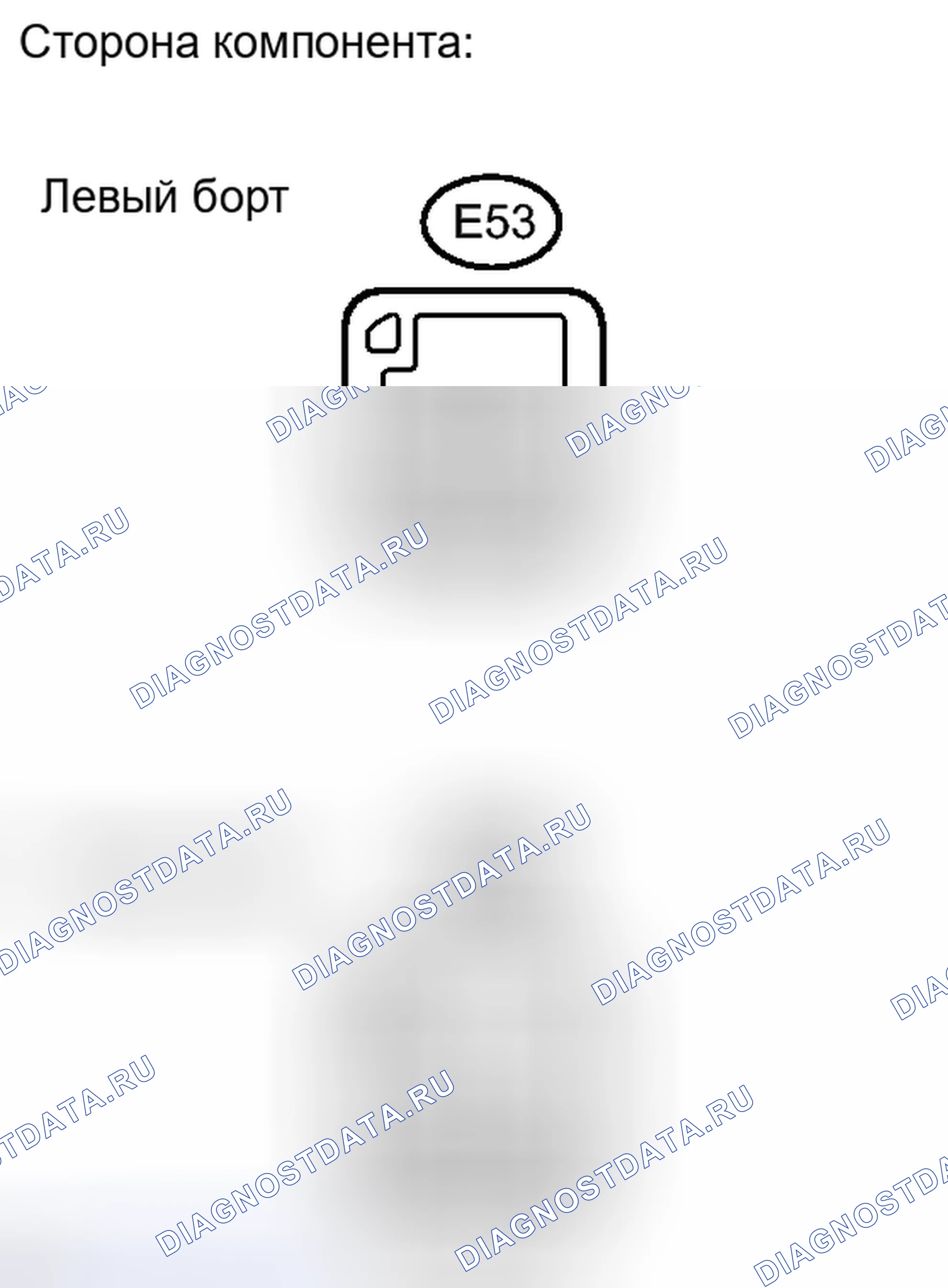 Рис. 113. Haval H4 I