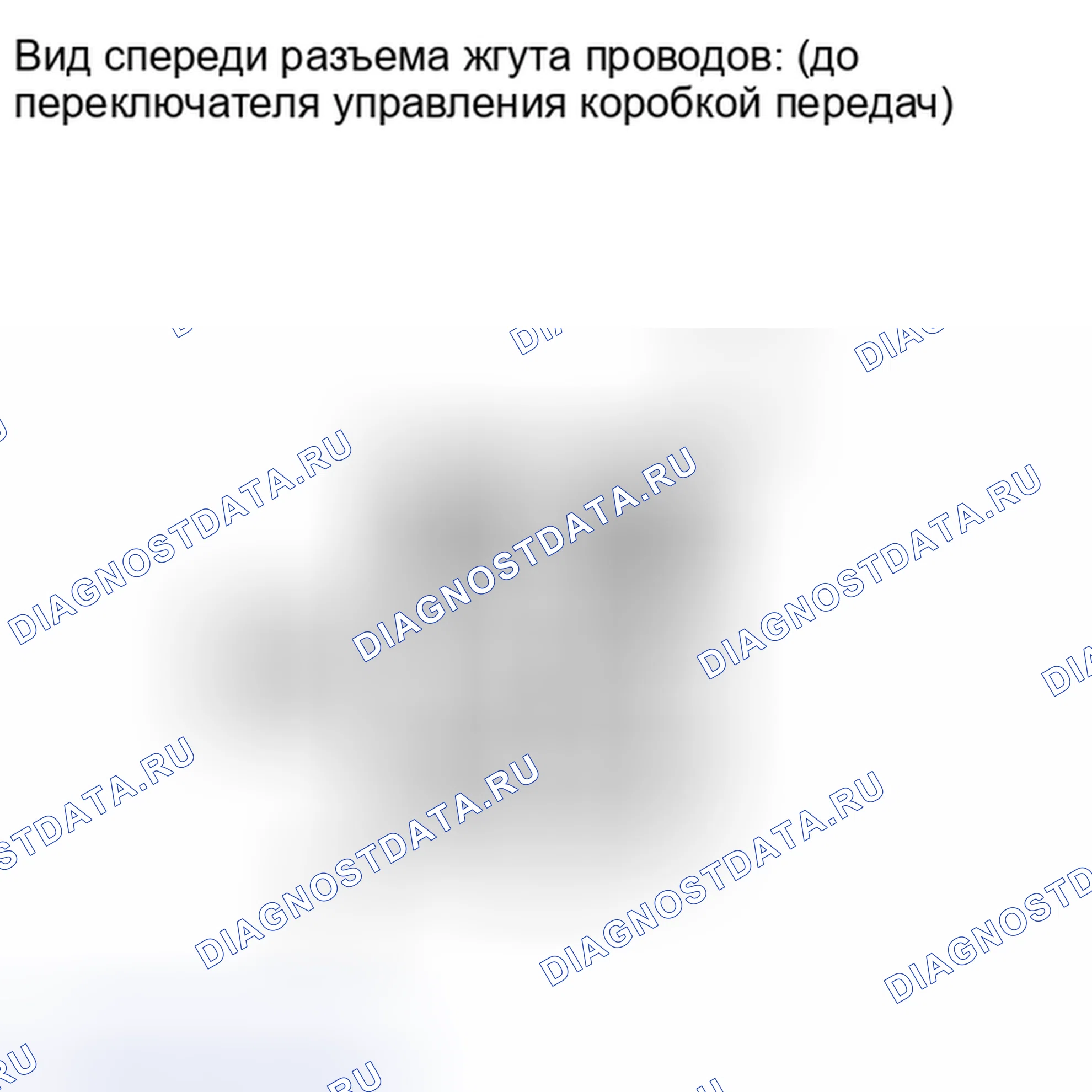 Рис. 1432: ПОРЯДОК ВЫПОЛНЕНИЯ РАБОТ. Toyota Highlander II рестайлинг