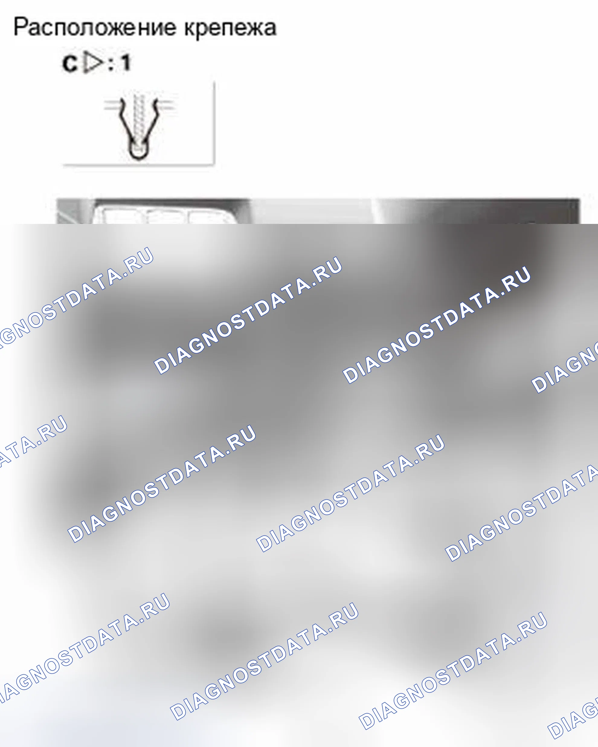 Рис. 514. Honda CR-V IV