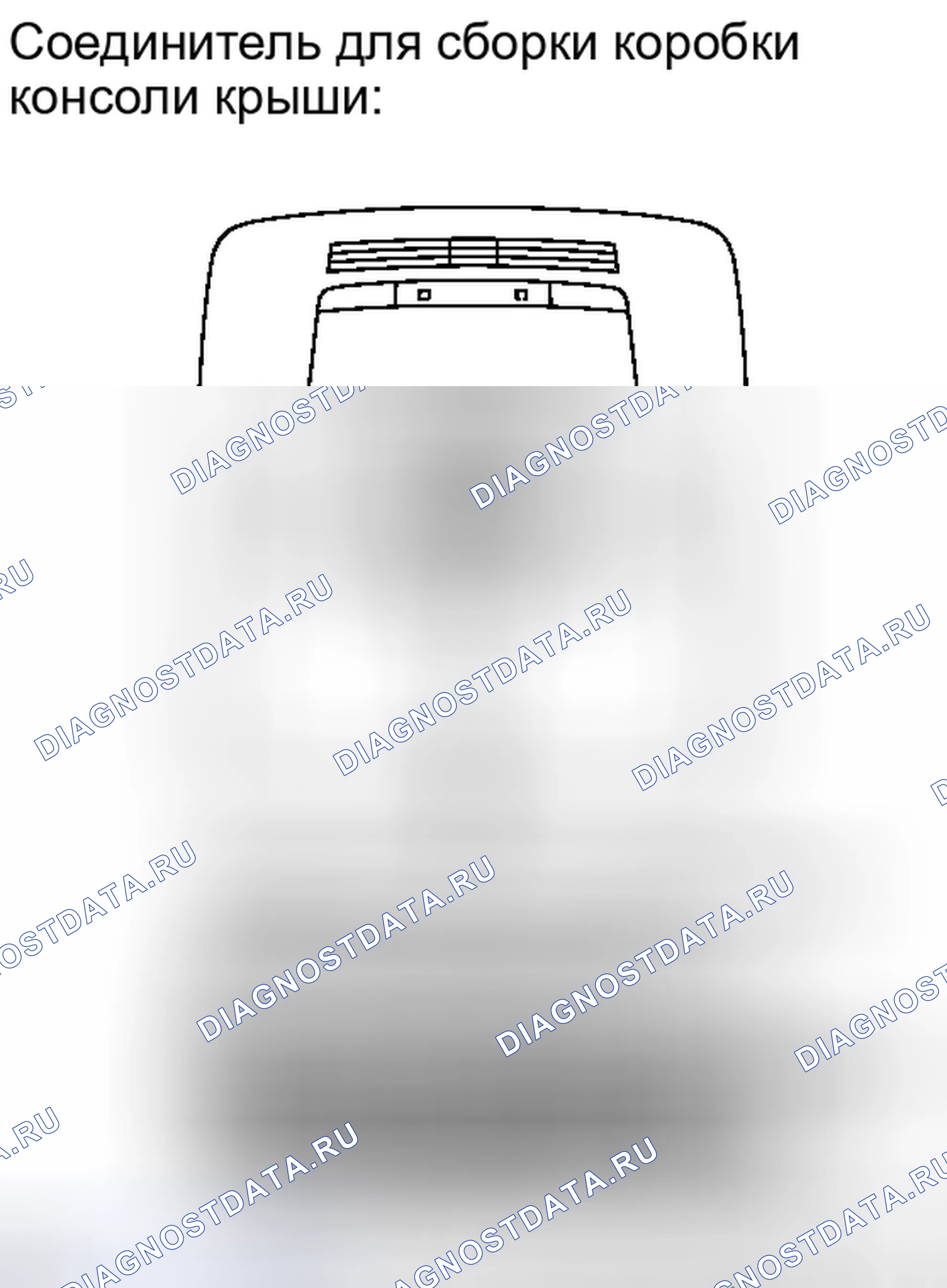 Рис. 46. Haval H4 I