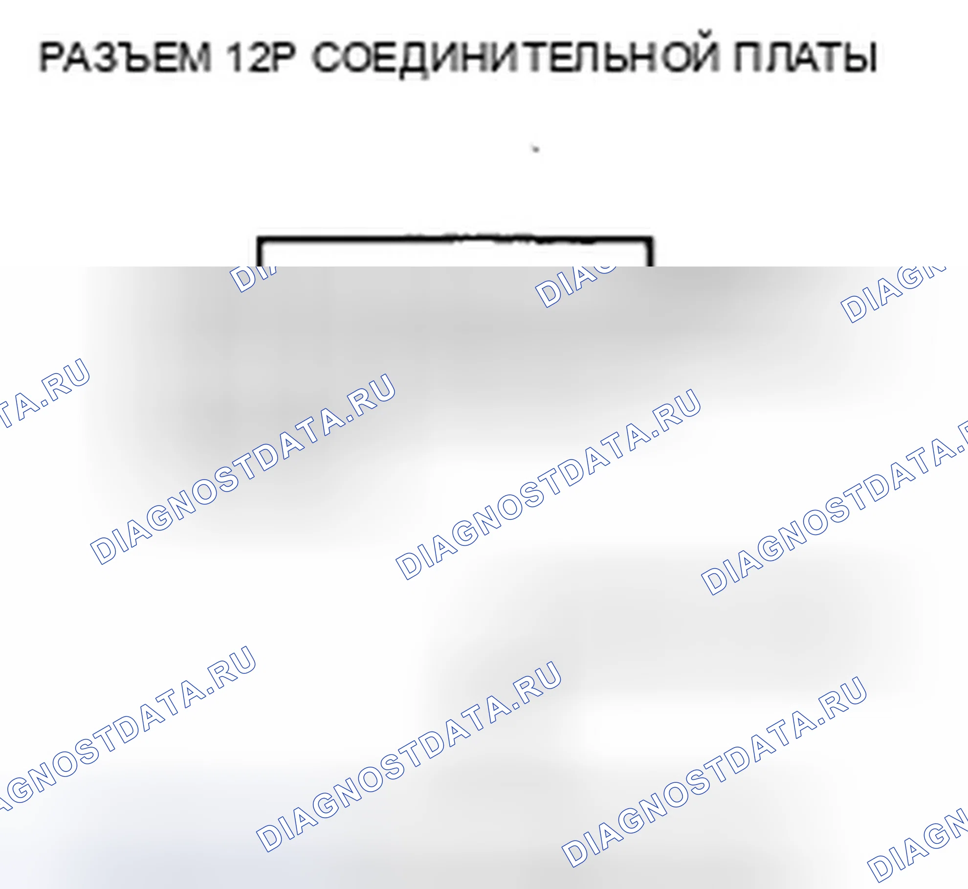Рис. 140. Honda Civic VIII рестайлинг
