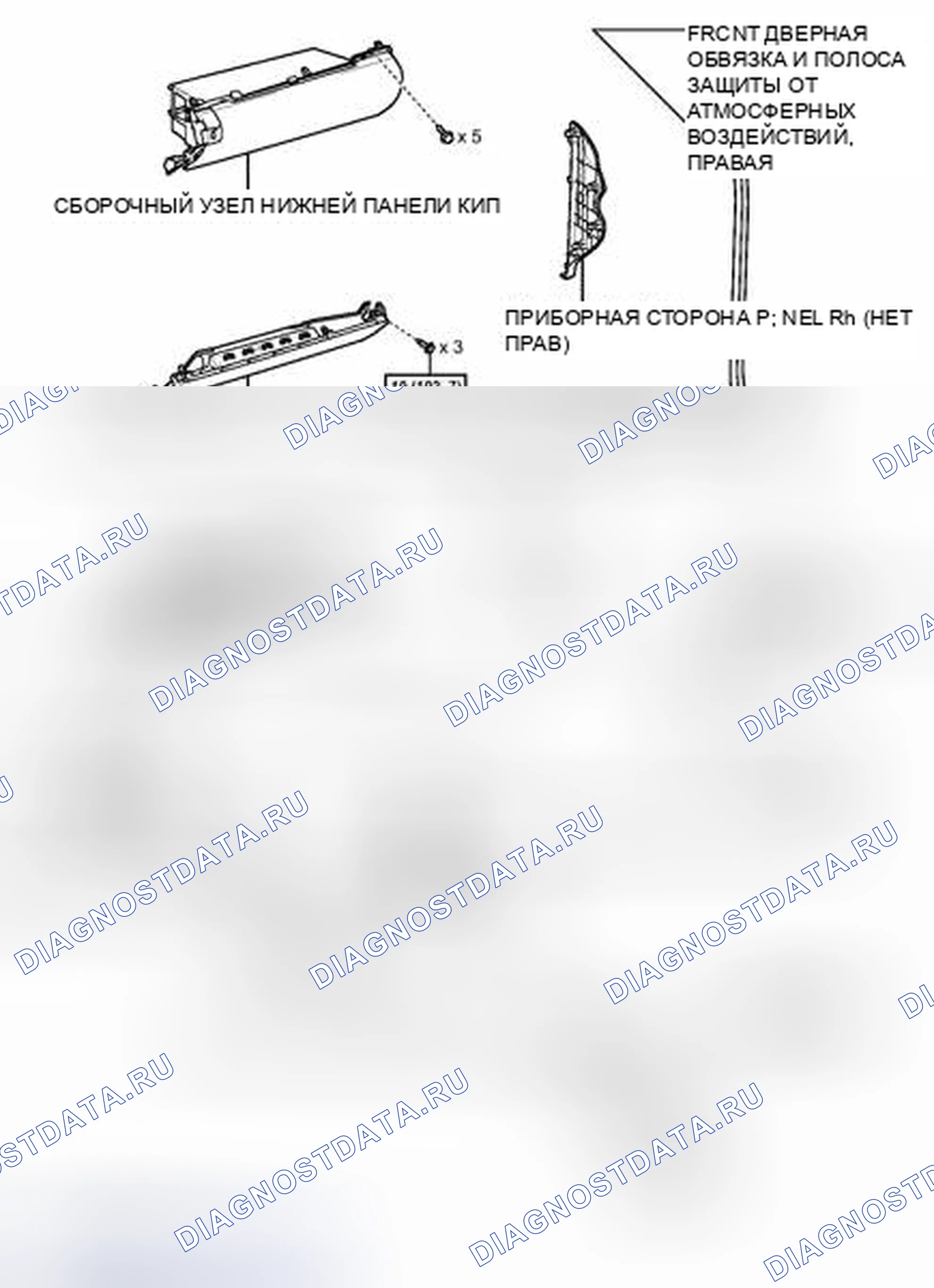 Рис. 184: ИЛЛЮСТРАЦИЯ. Toyota Camry XV50