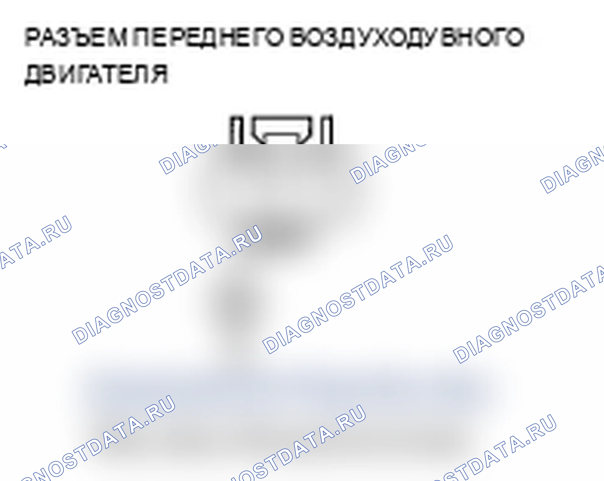 Рис. 91. Acura MDX II