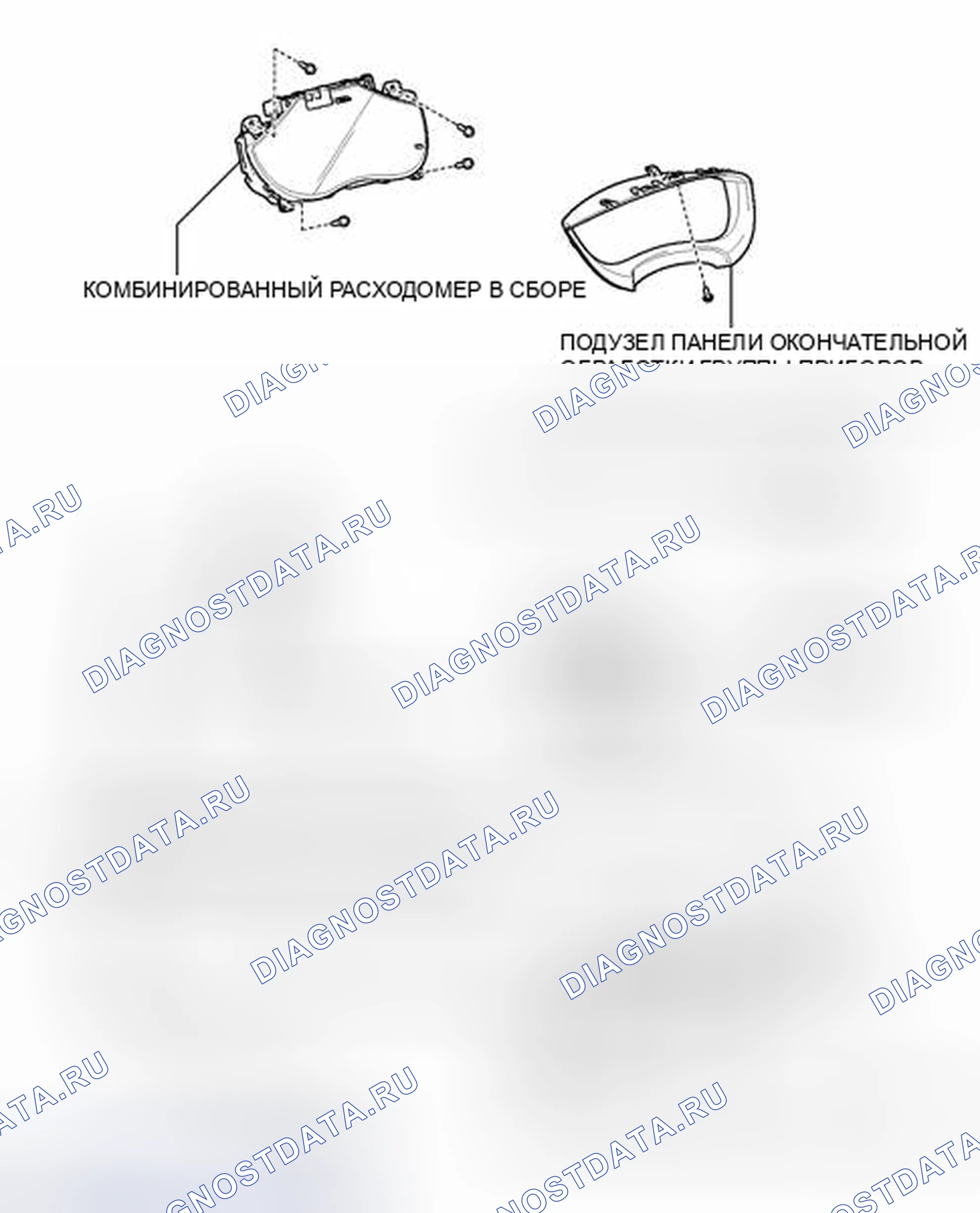 Рис. 68: ИЛЛЮСТРАЦИЯ. Haval H4 I