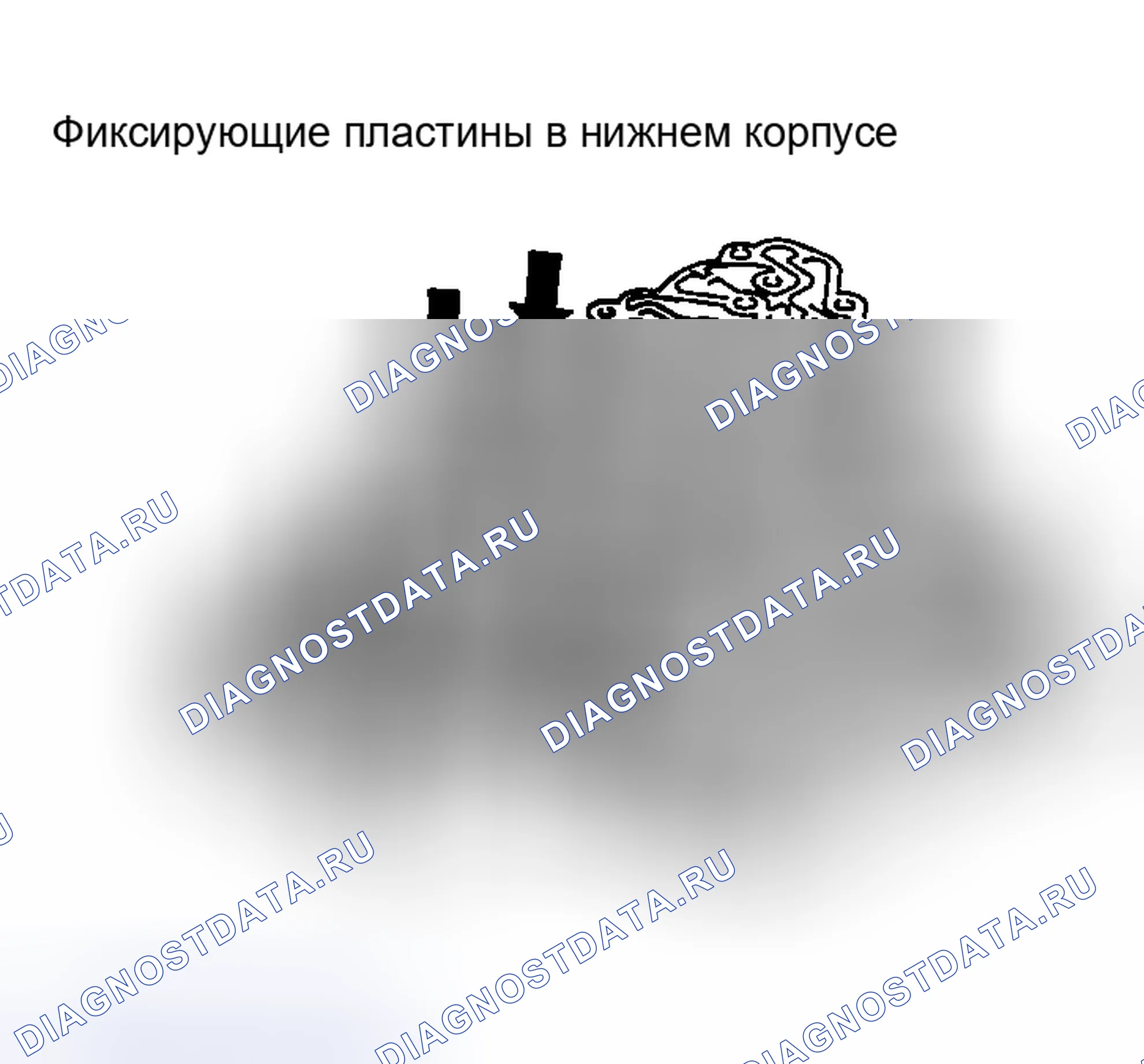 Рис. 1322: Нижние и верхние тела. Nissan Sentra B15
