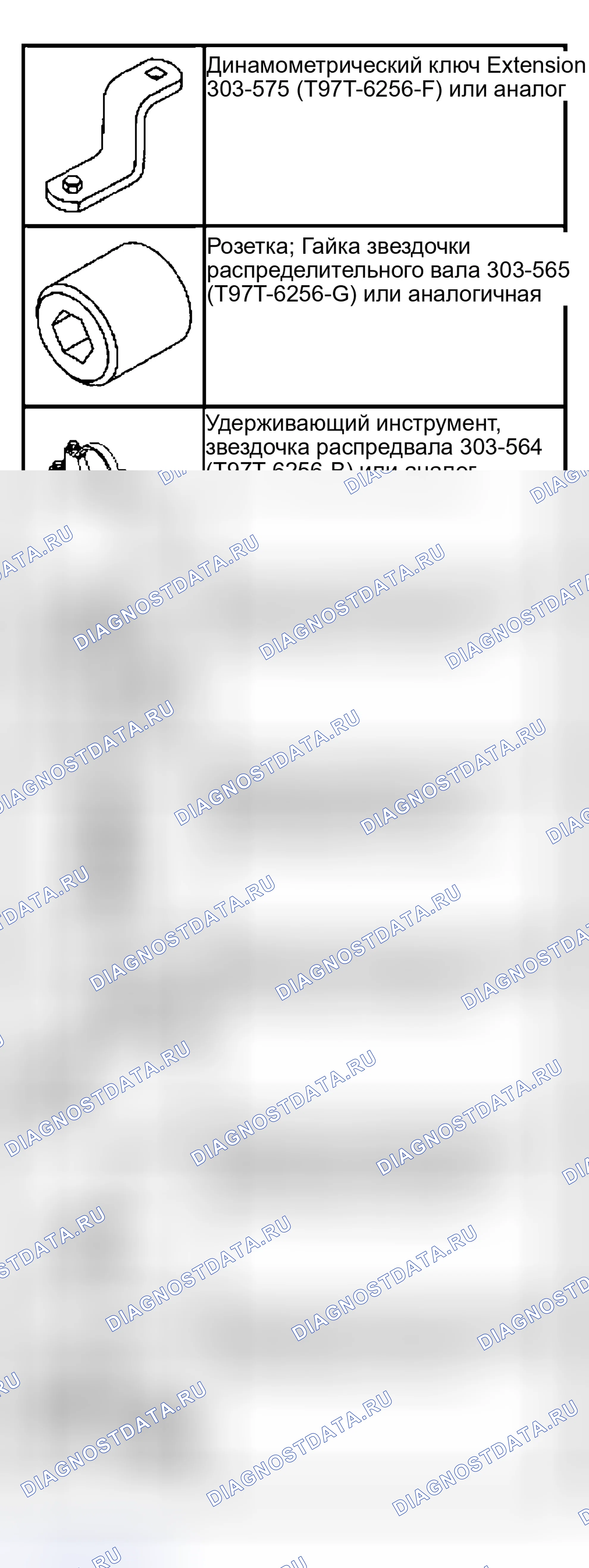 Рис. 168: ГОЛОВКА ЦИЛИНДРА. Hyundai Nexo I